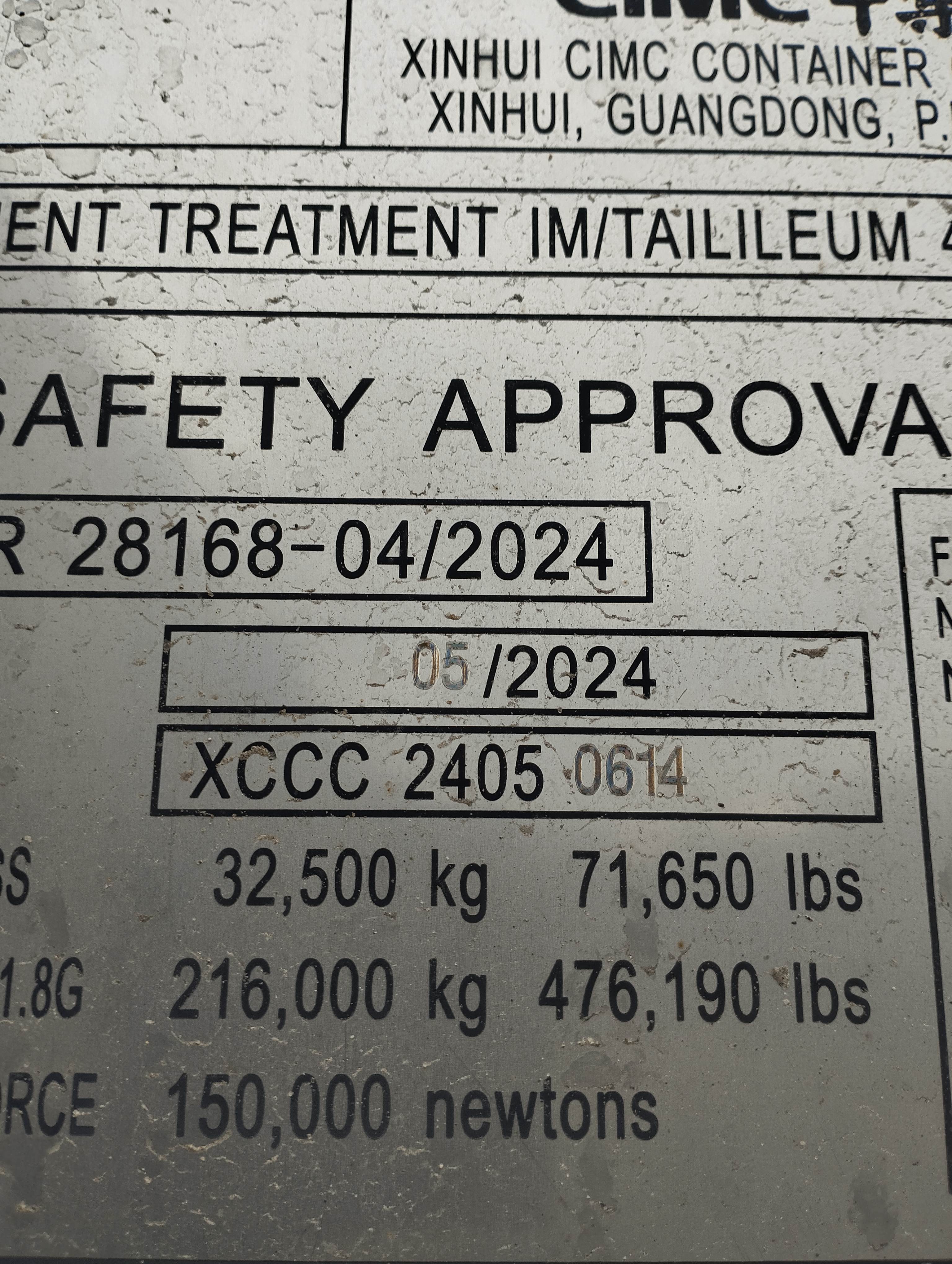 Морской контейнер CICU6736021