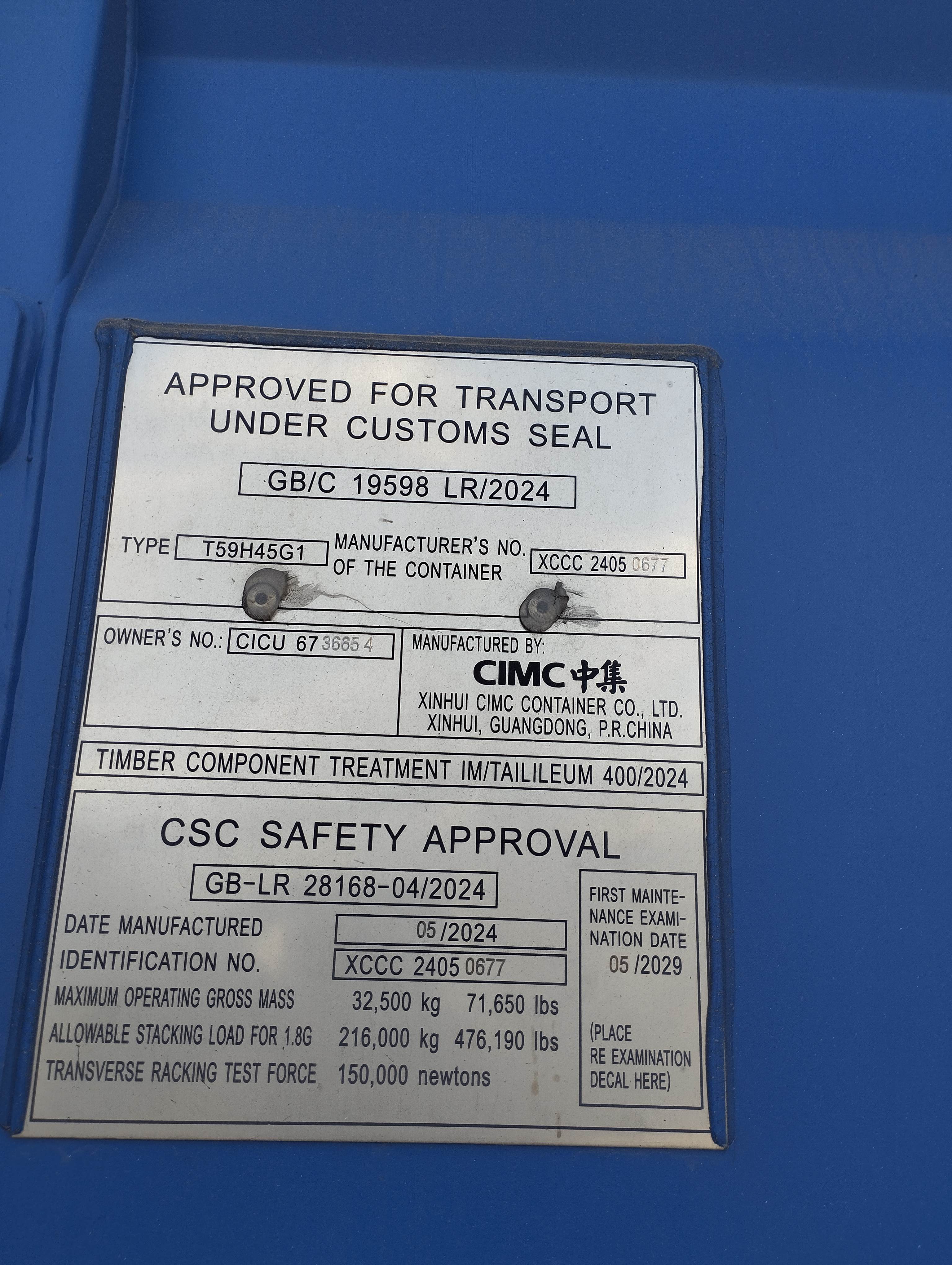 Морской контейнер CICU6736654