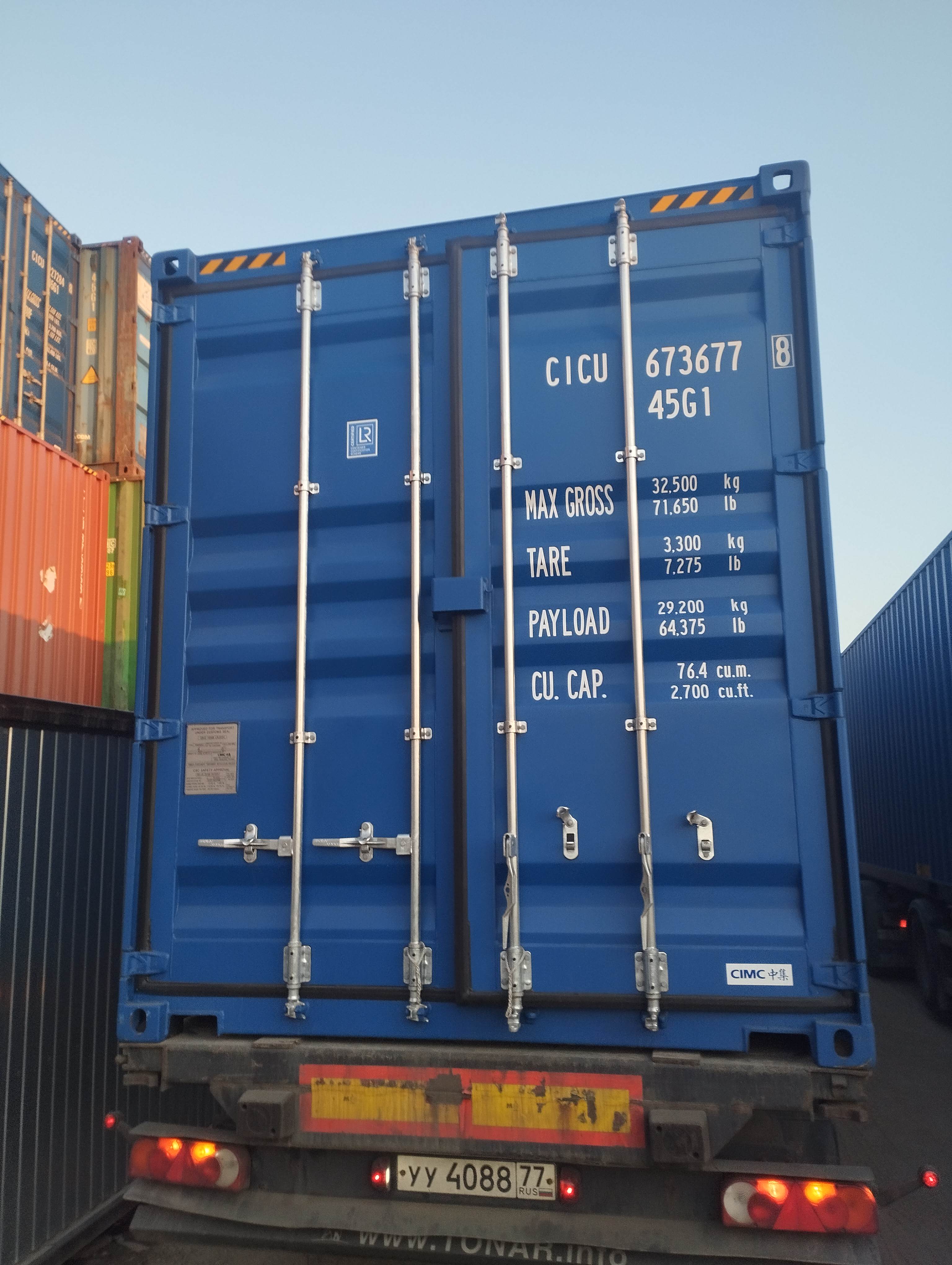 Морской контейнер CICU6736778