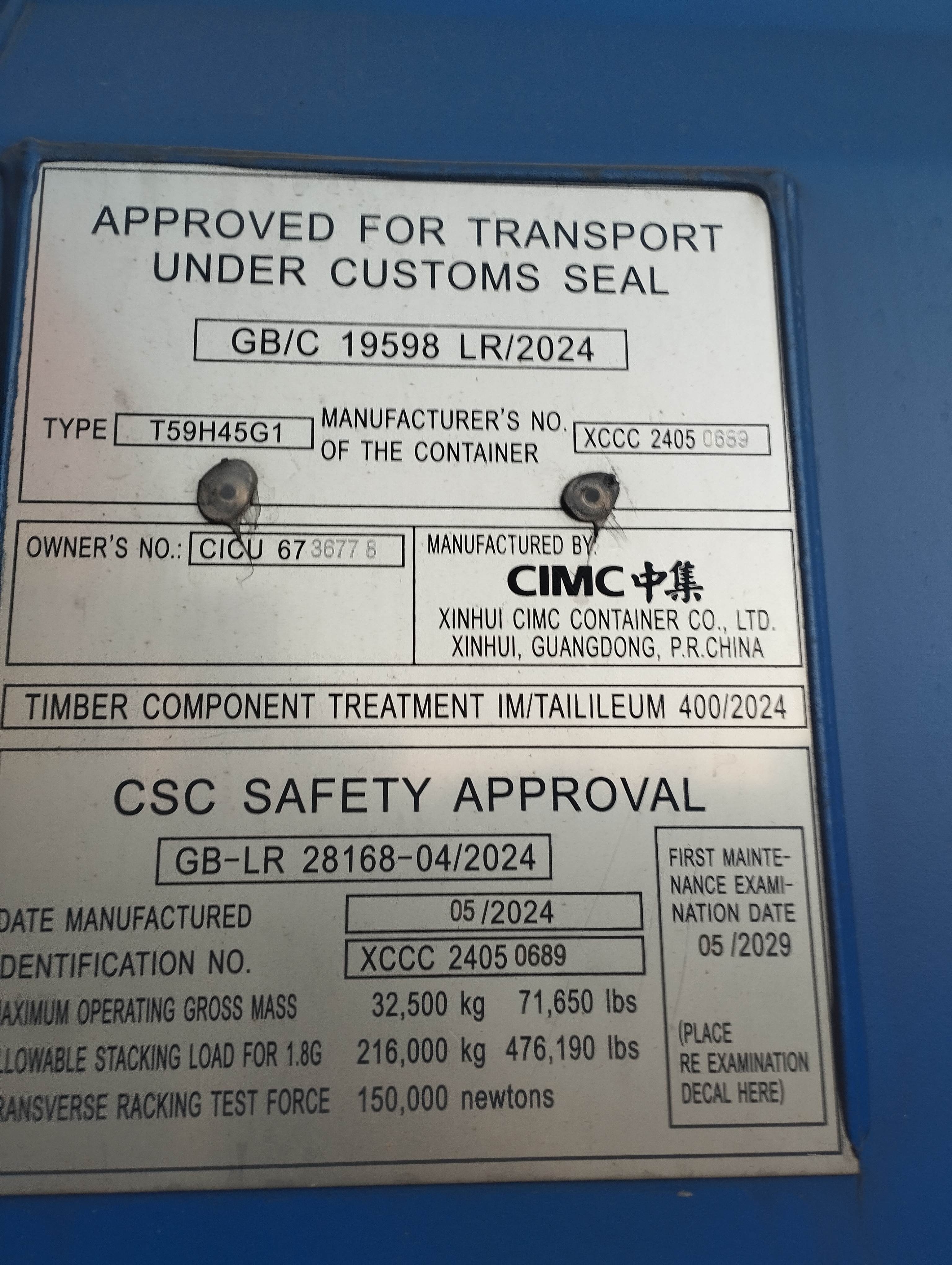 Морской контейнер CICU6736778