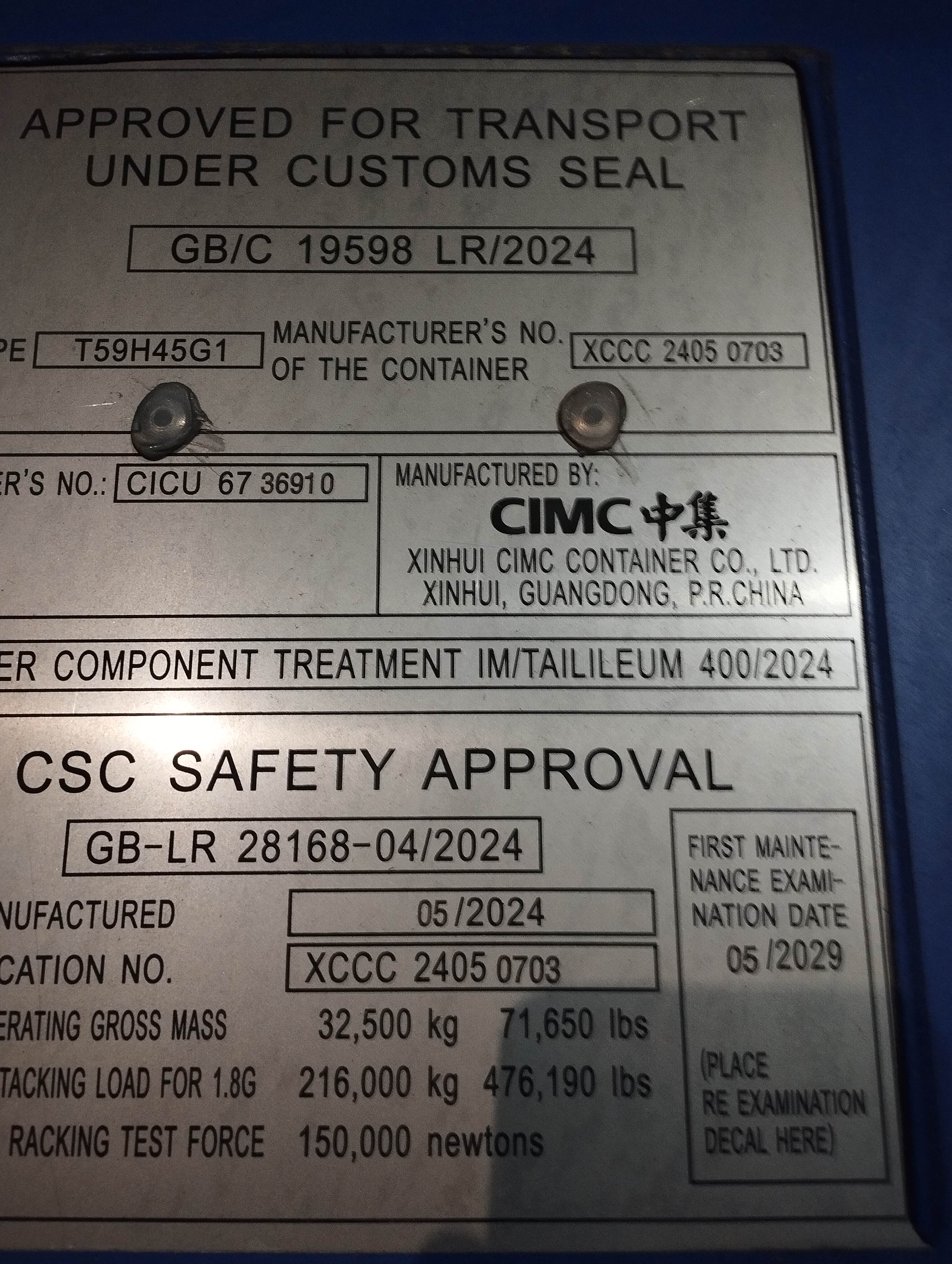 Морской контейнер CICU6736910