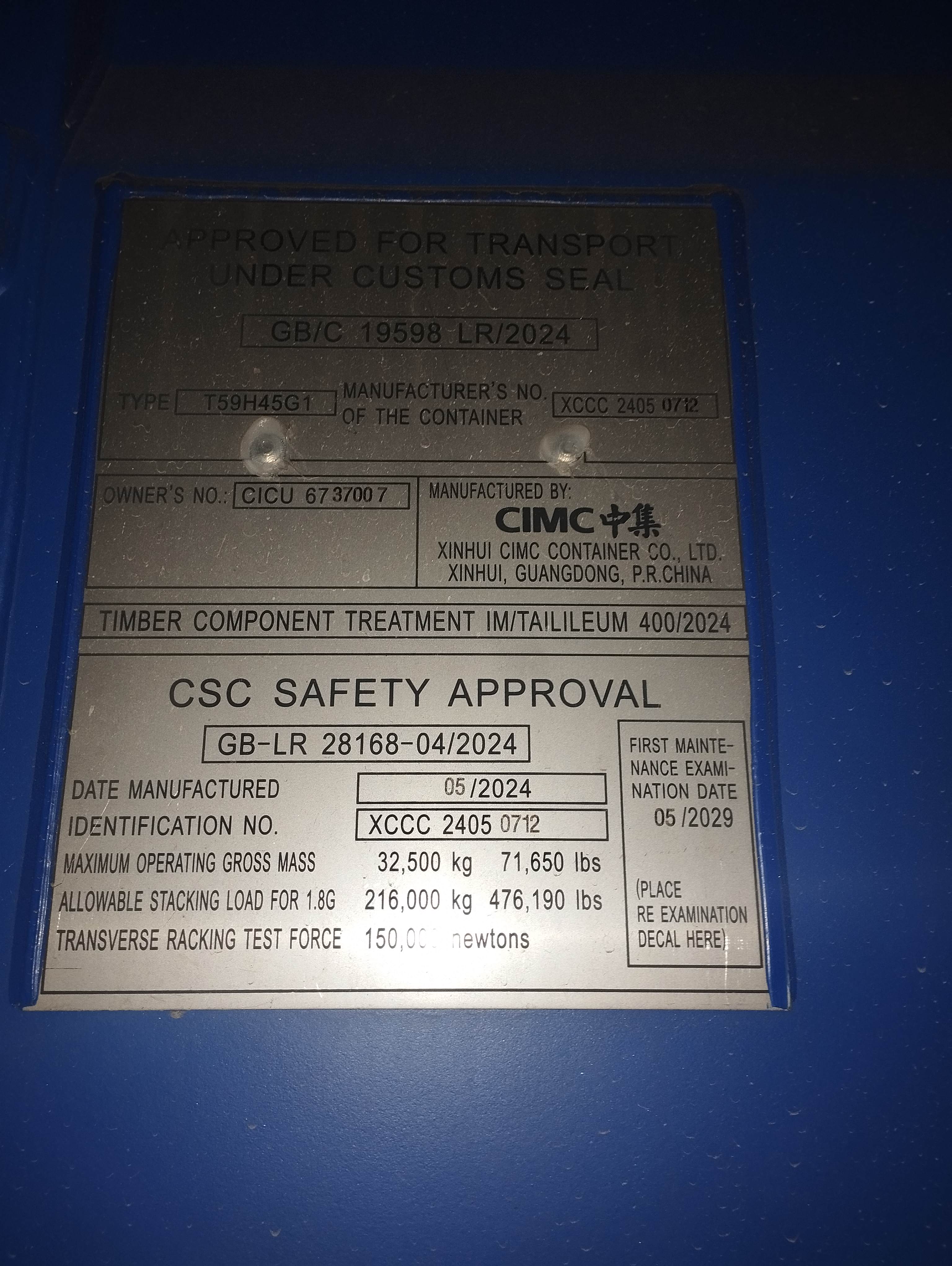 Морской контейнер CICU6737007