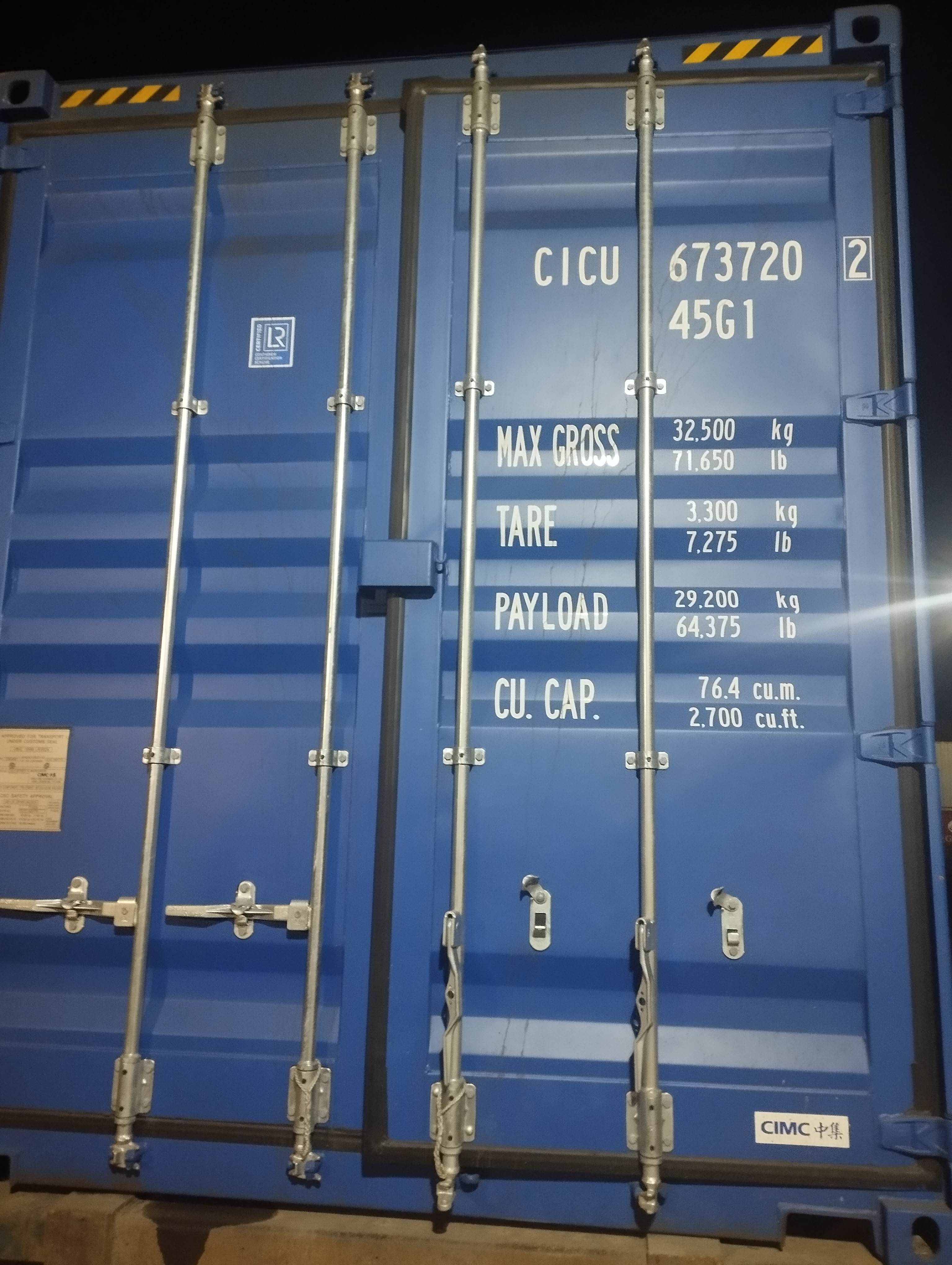 Морской контейнер CICU6737202