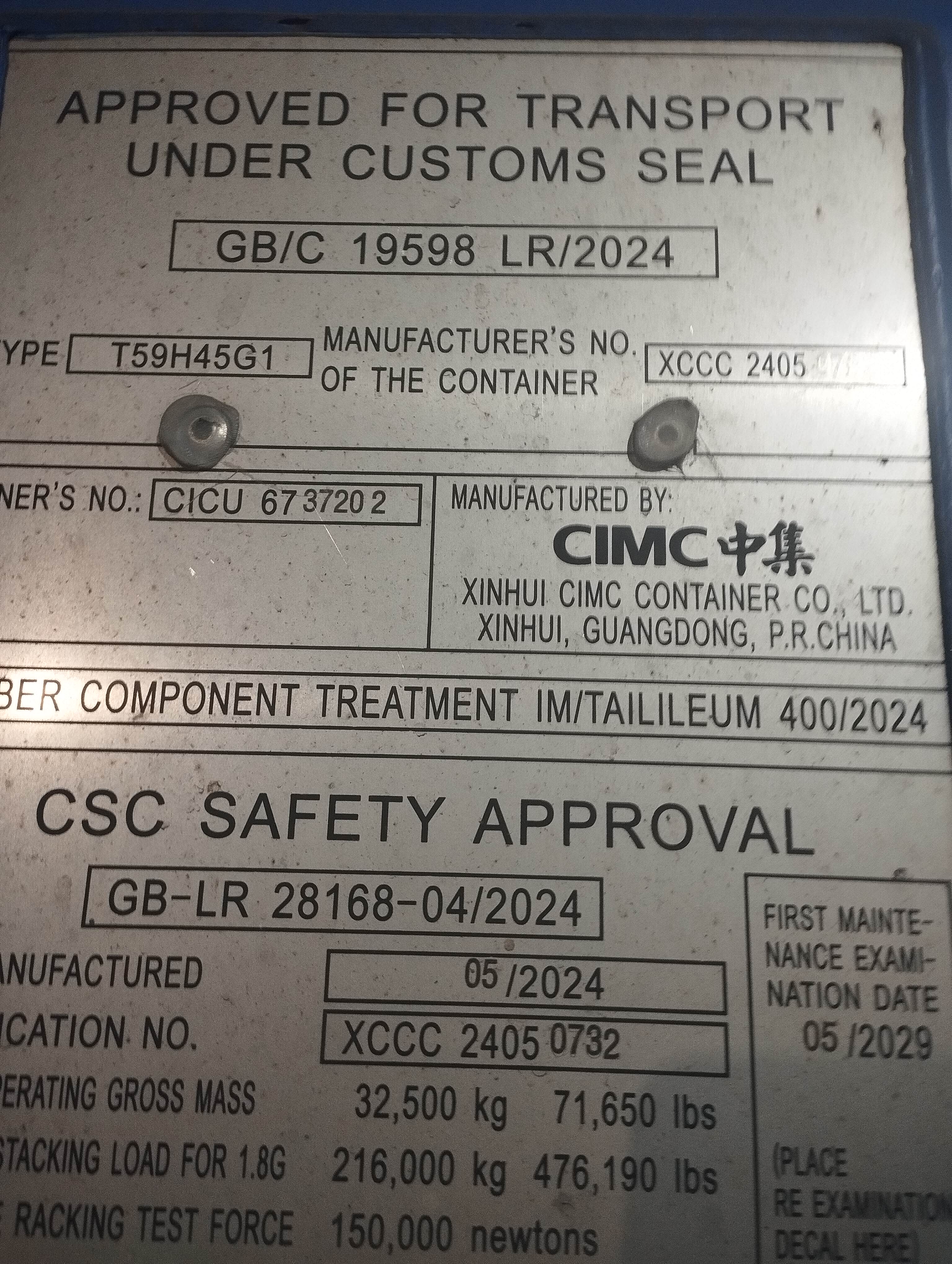 Морской контейнер CICU6737202