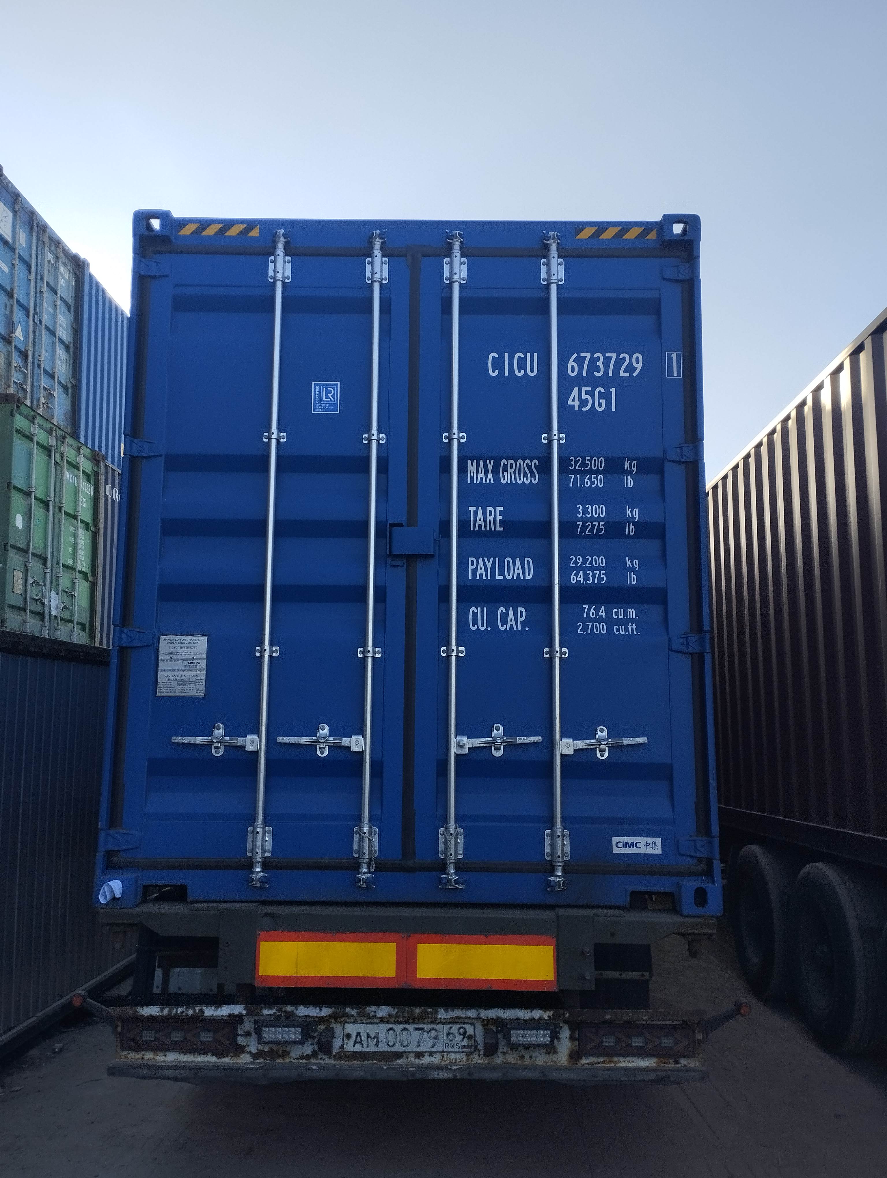 Морской контейнер CICU6737291