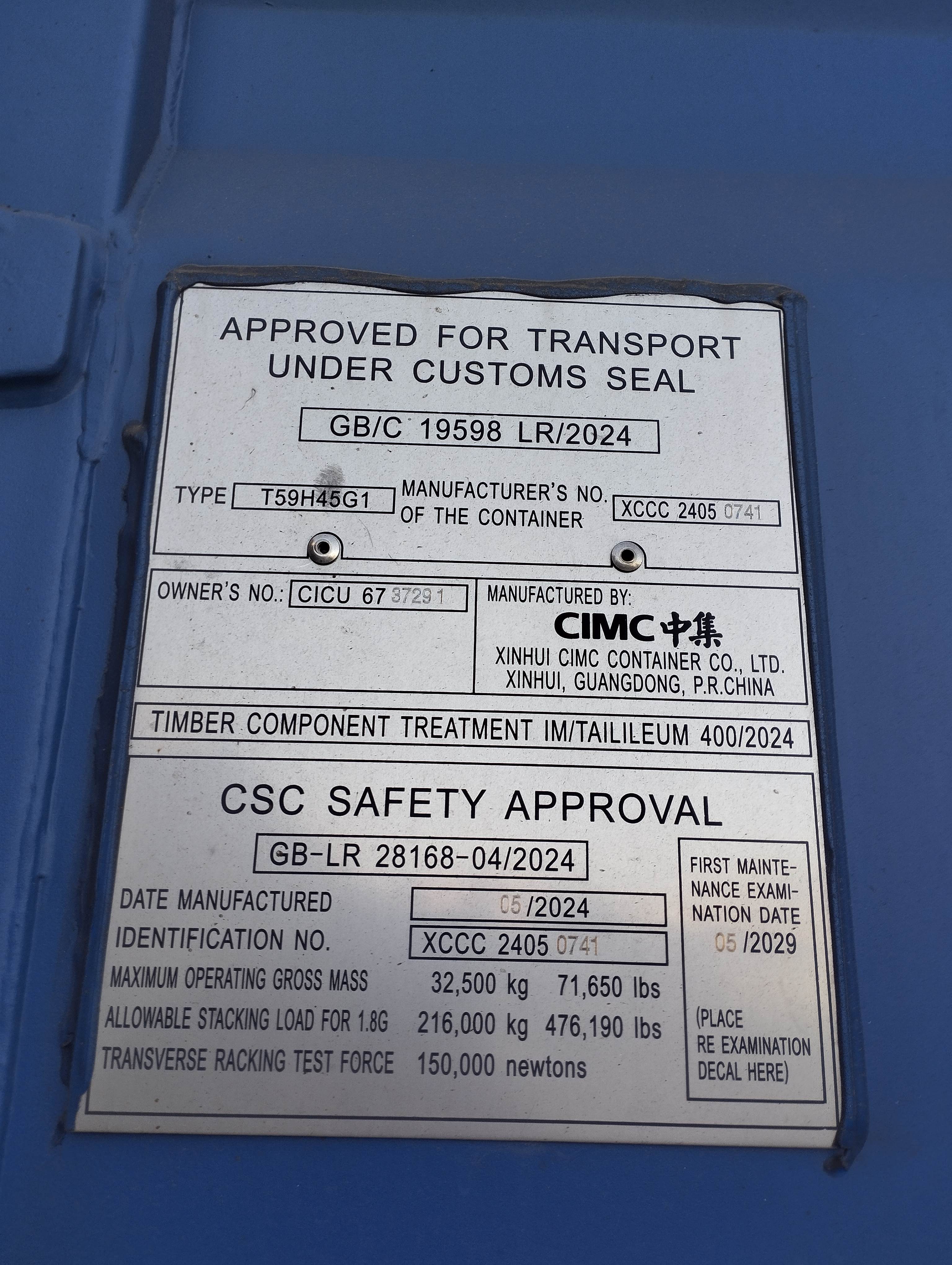 Морской контейнер CICU6737291