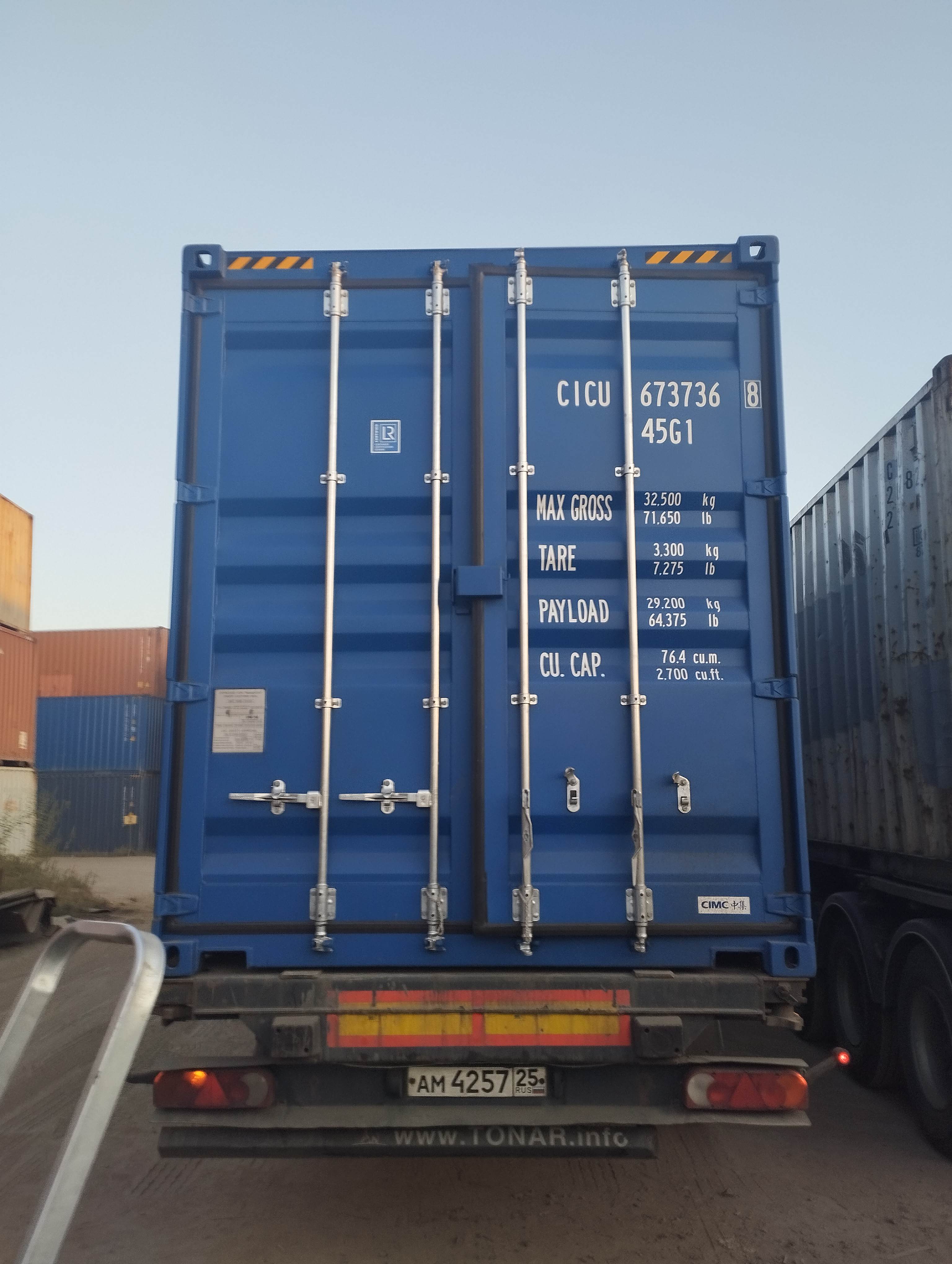 Морской контейнер CICU6737368