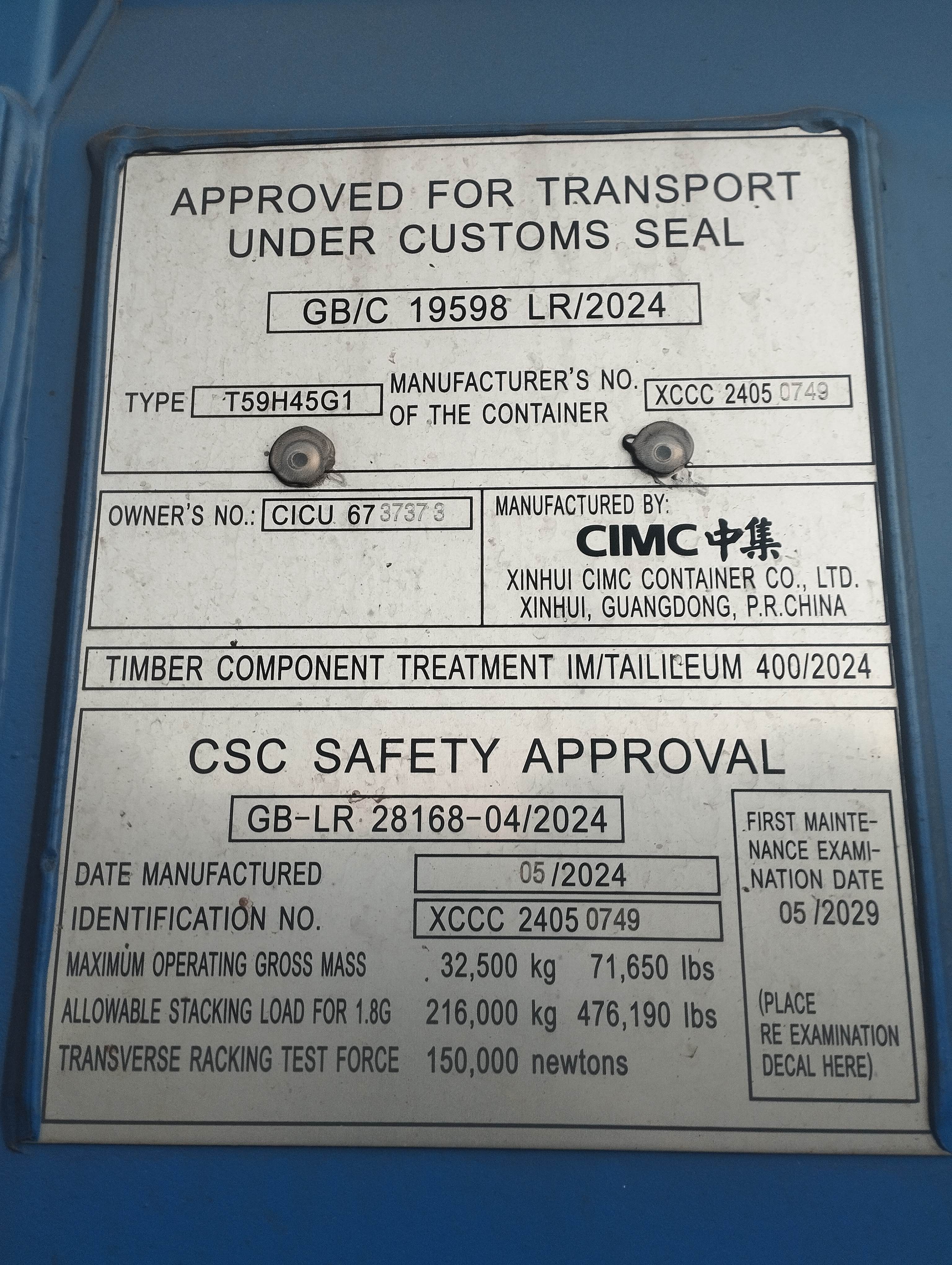 Морской контейнер CICU6737373