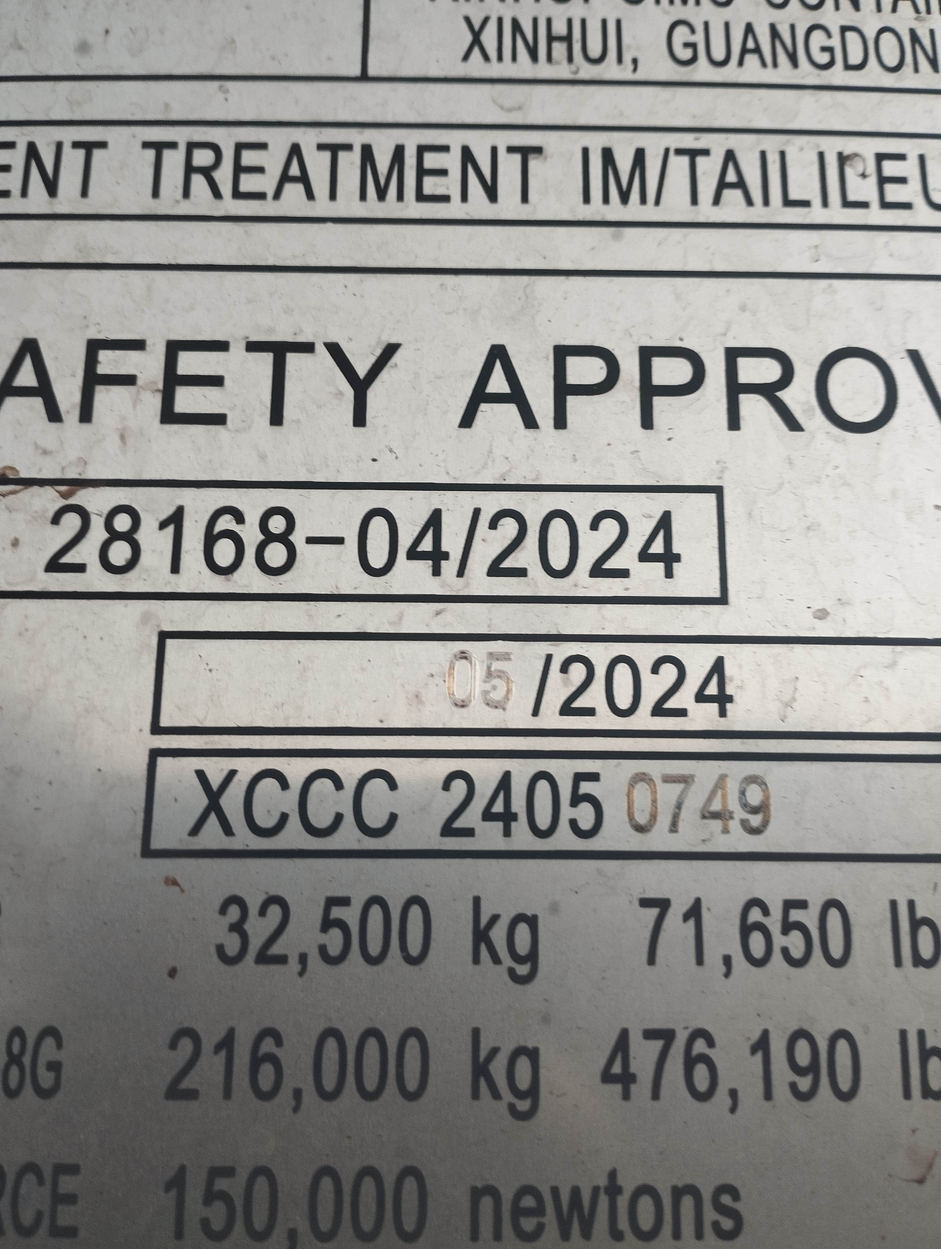 Морской контейнер CICU6737373