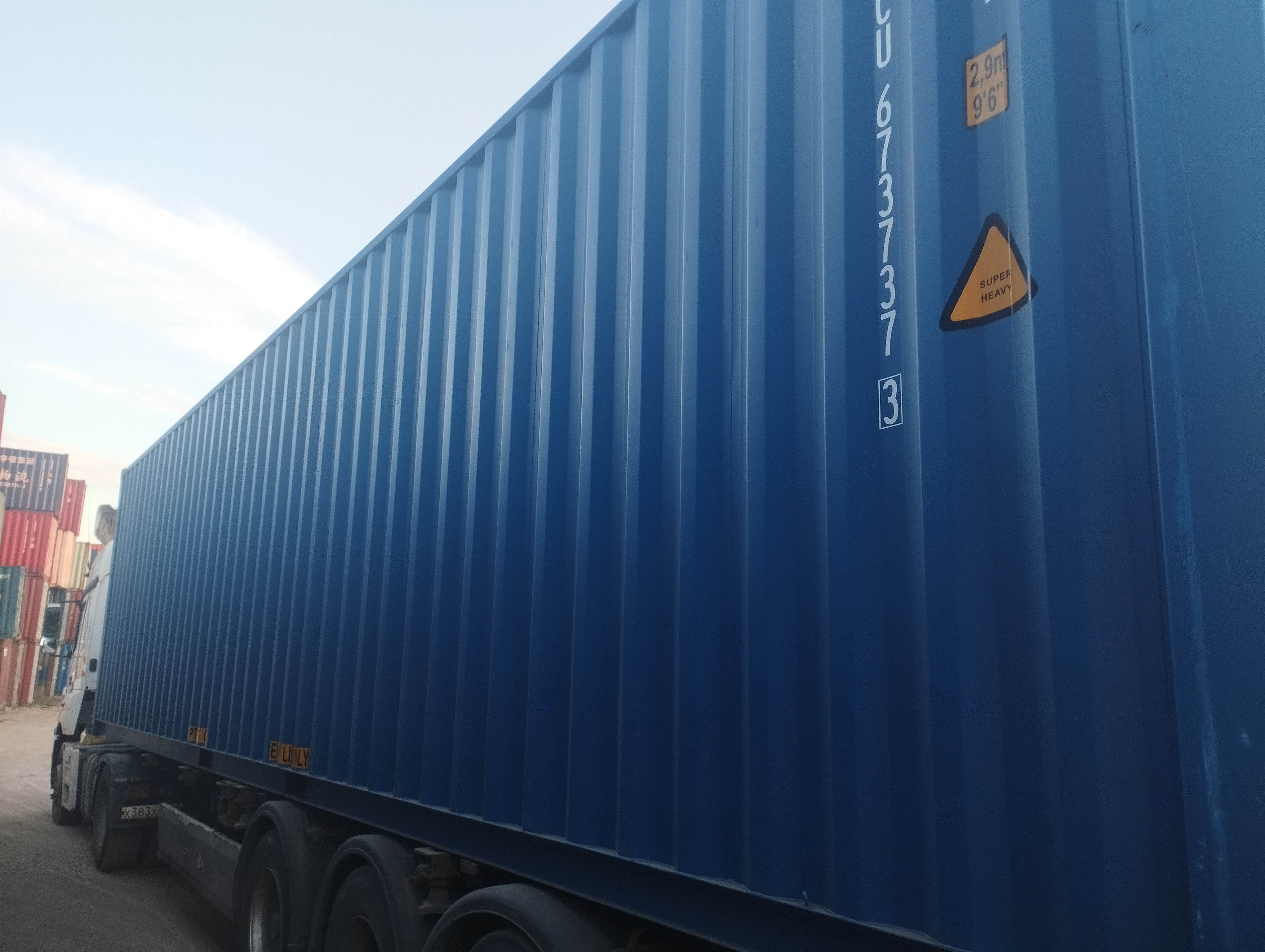 Морской контейнер CICU6737373