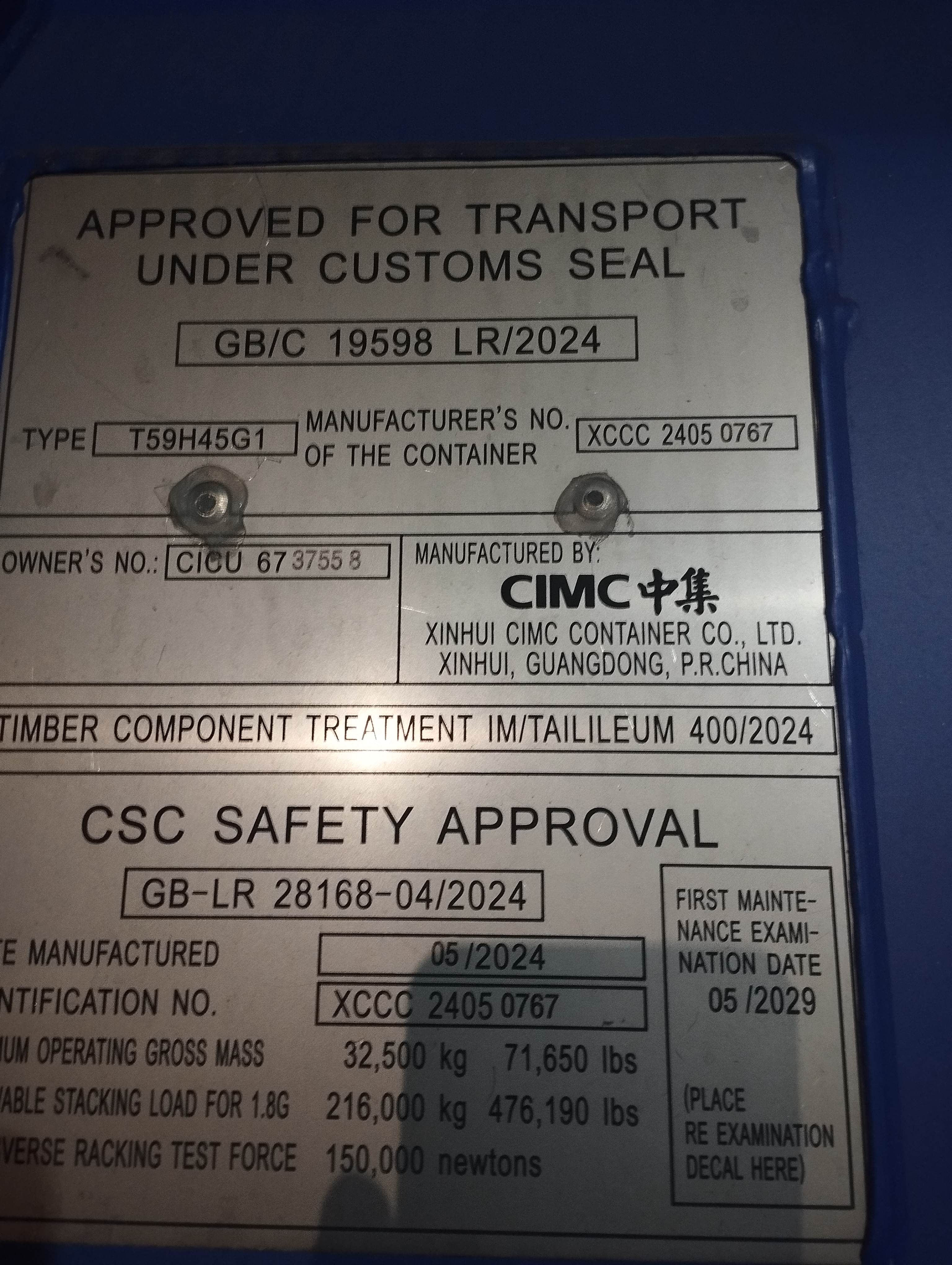 Морской контейнер CICU6737558