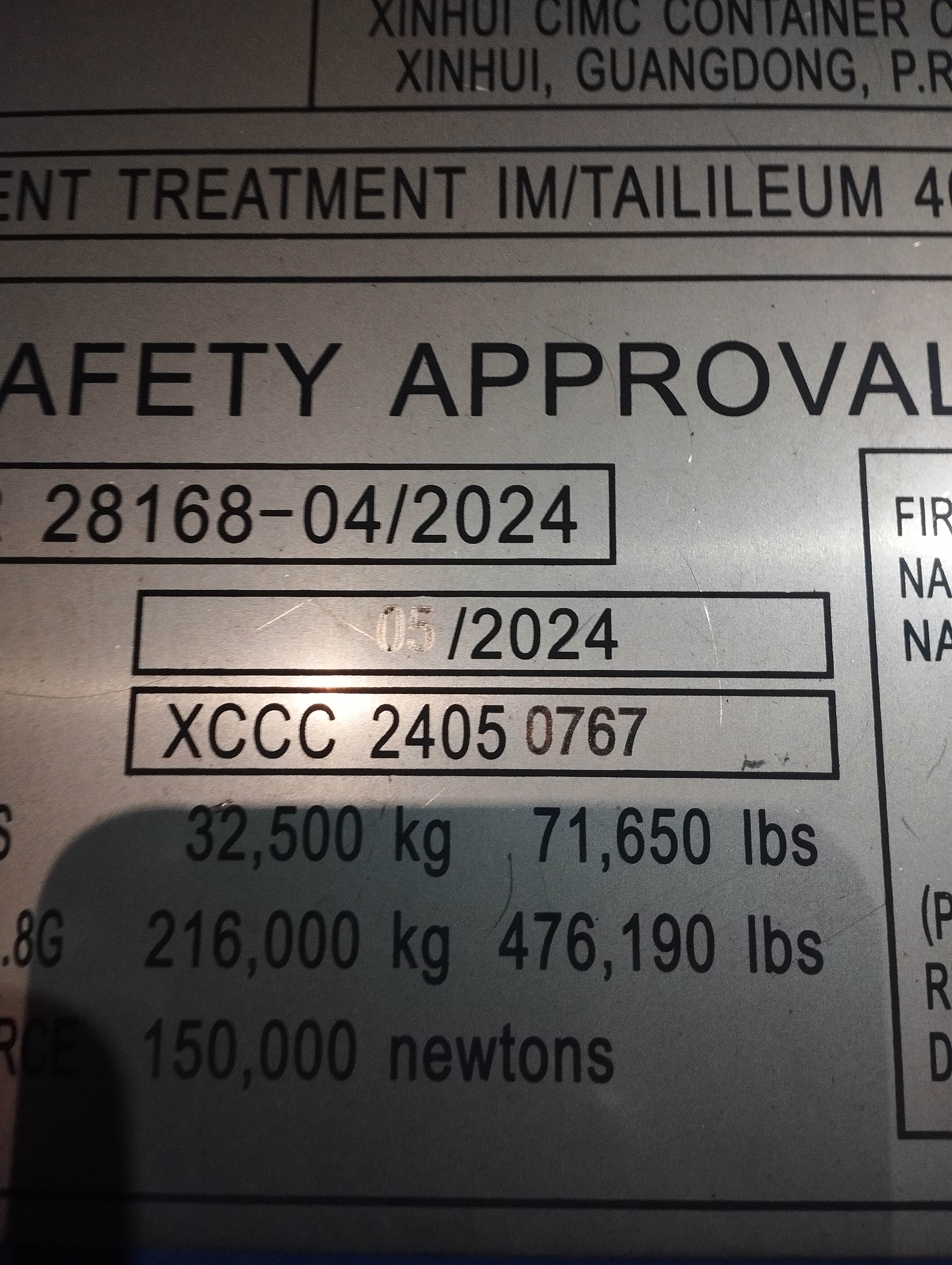 Морской контейнер CICU6737558