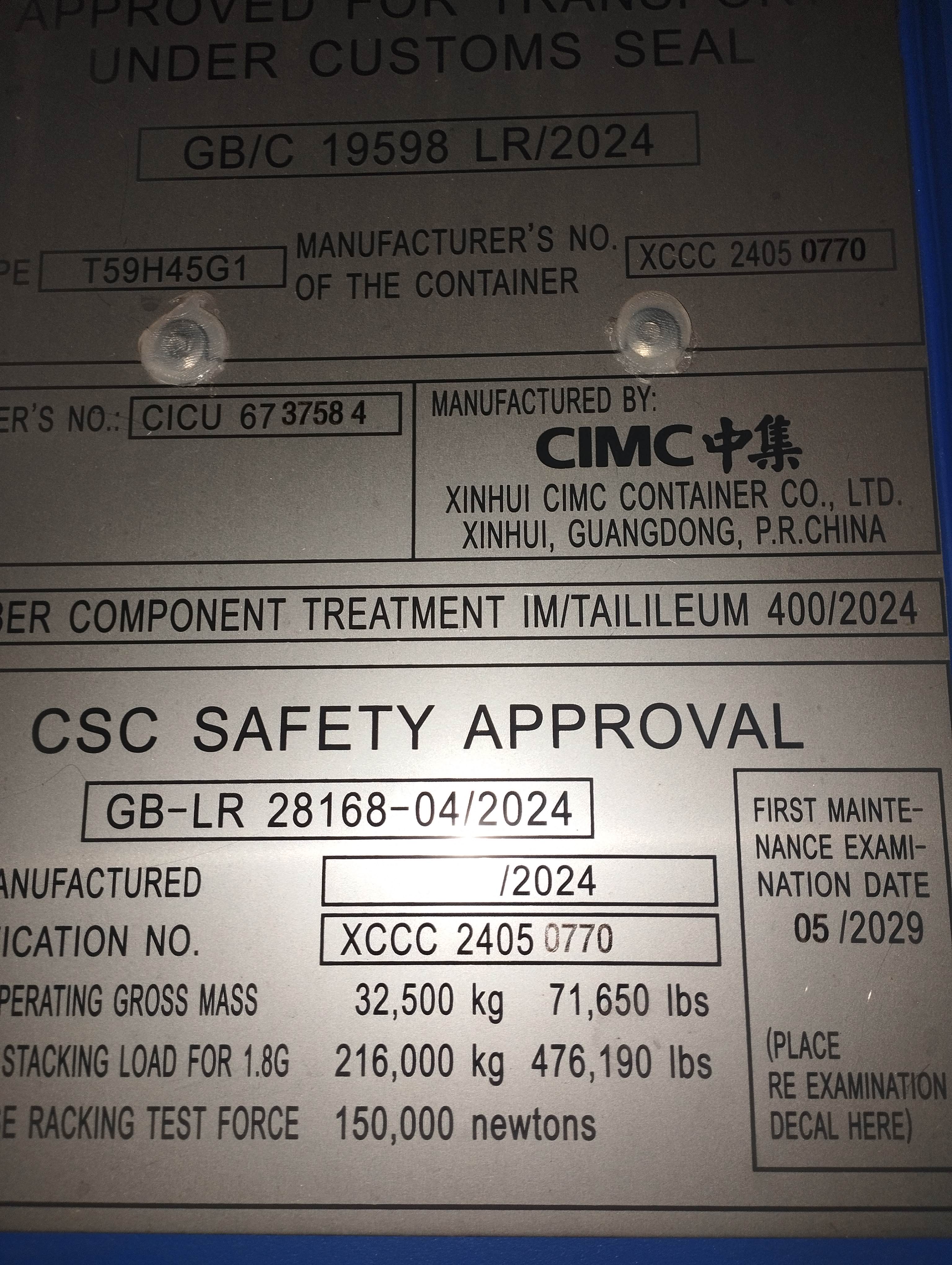 Морской контейнер CICU6737584