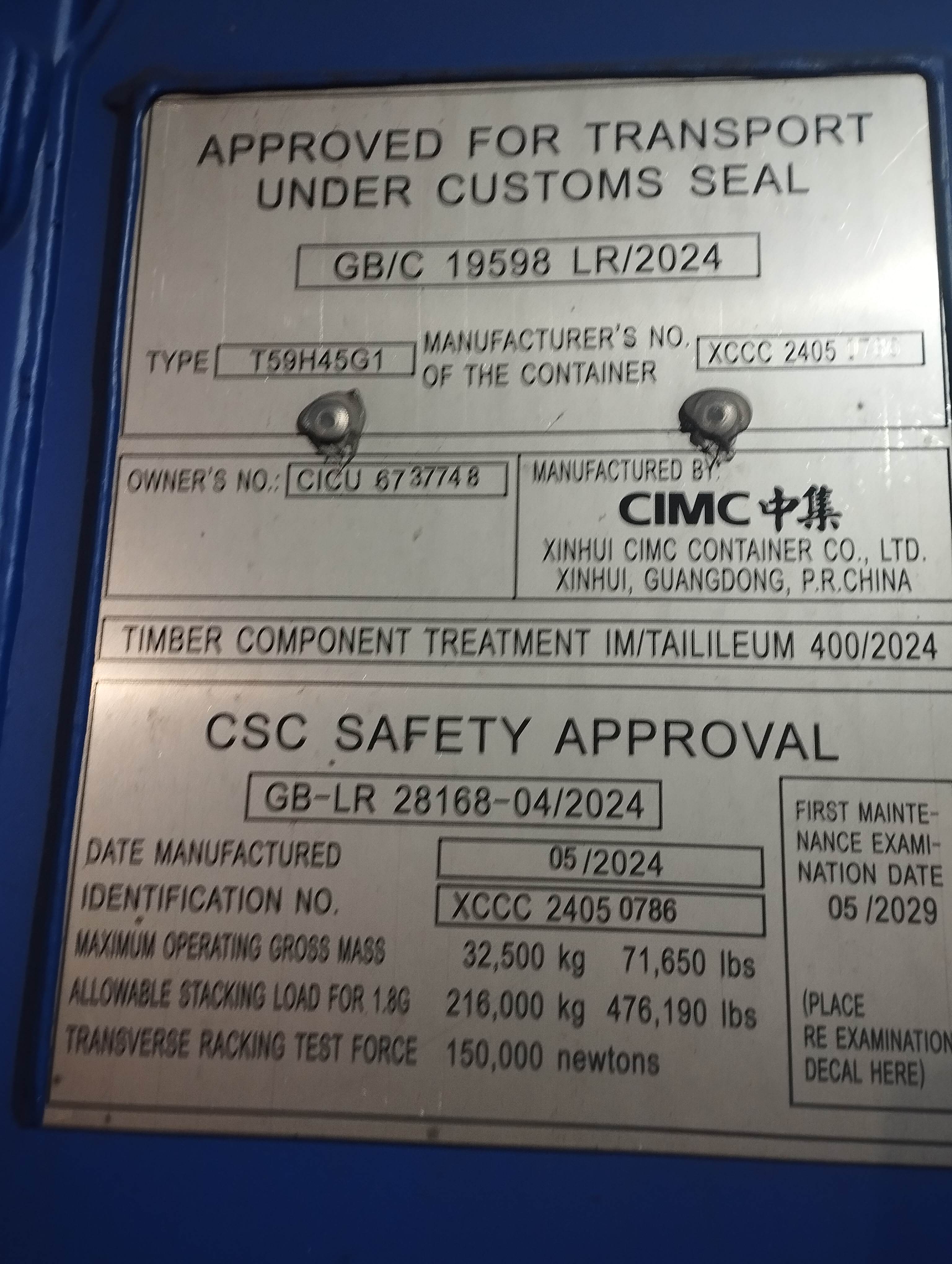 Морской контейнер CICU6737748