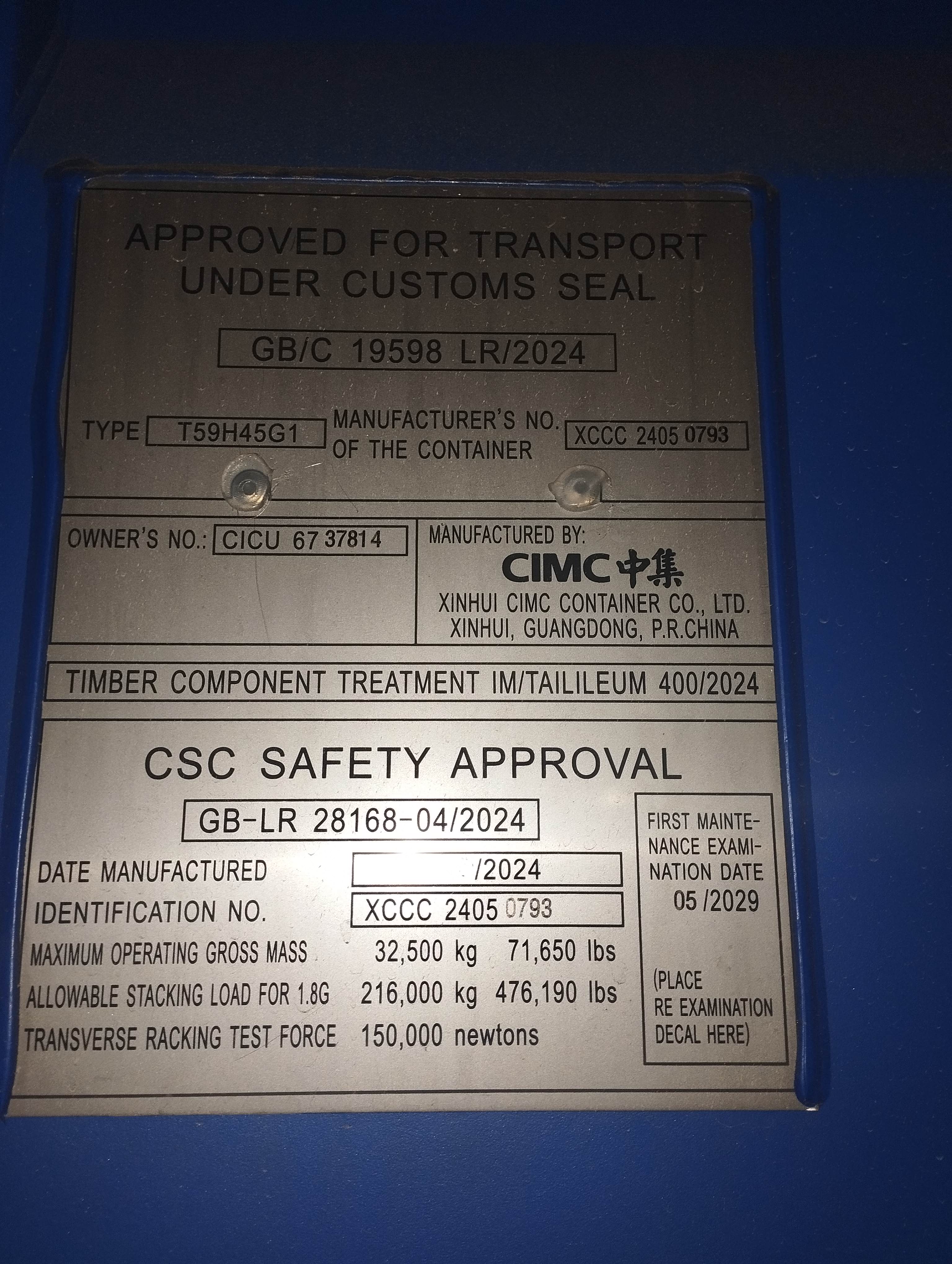 Морской контейнер CICU6737814