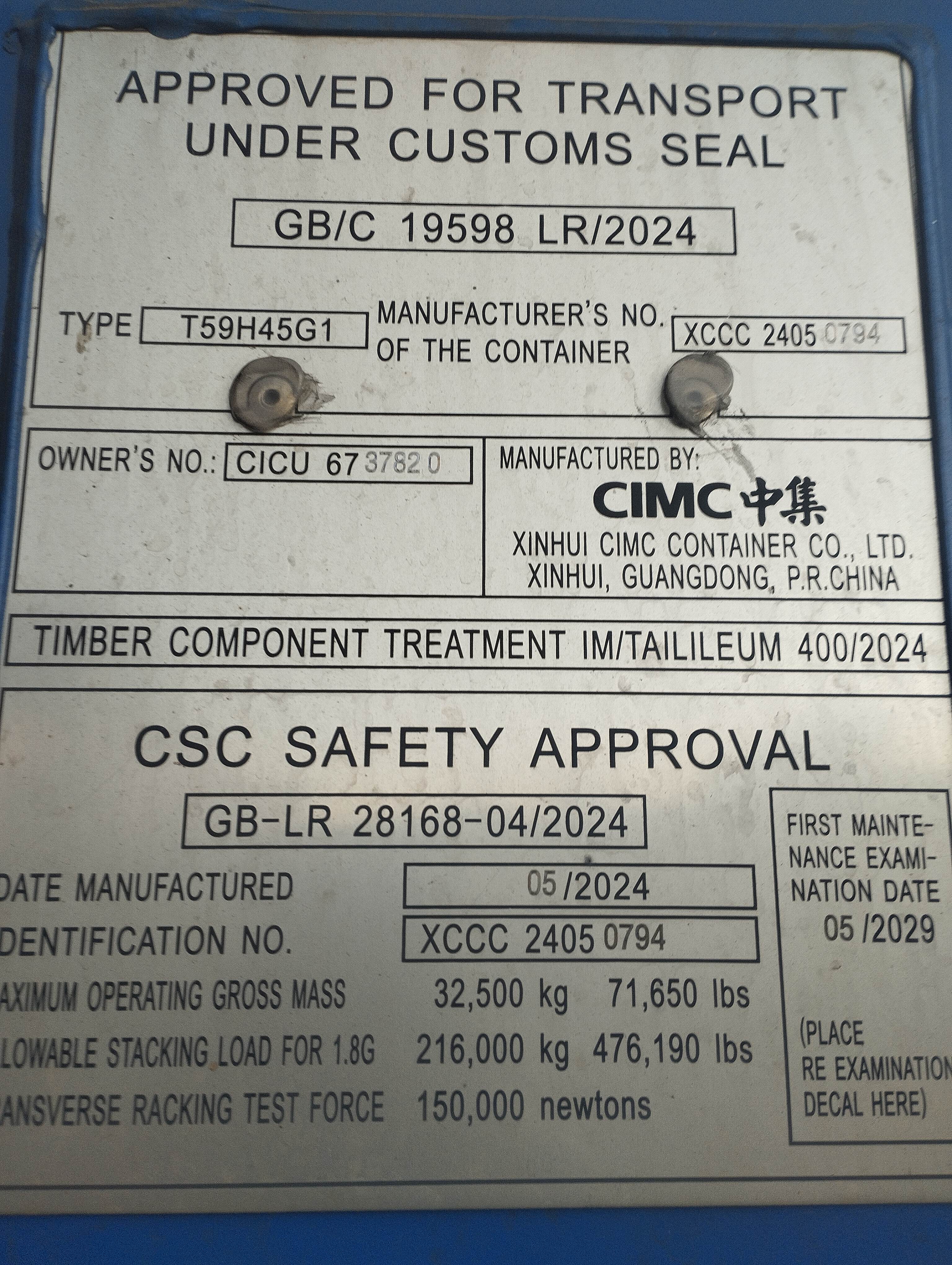 Морской контейнер CICU6737820