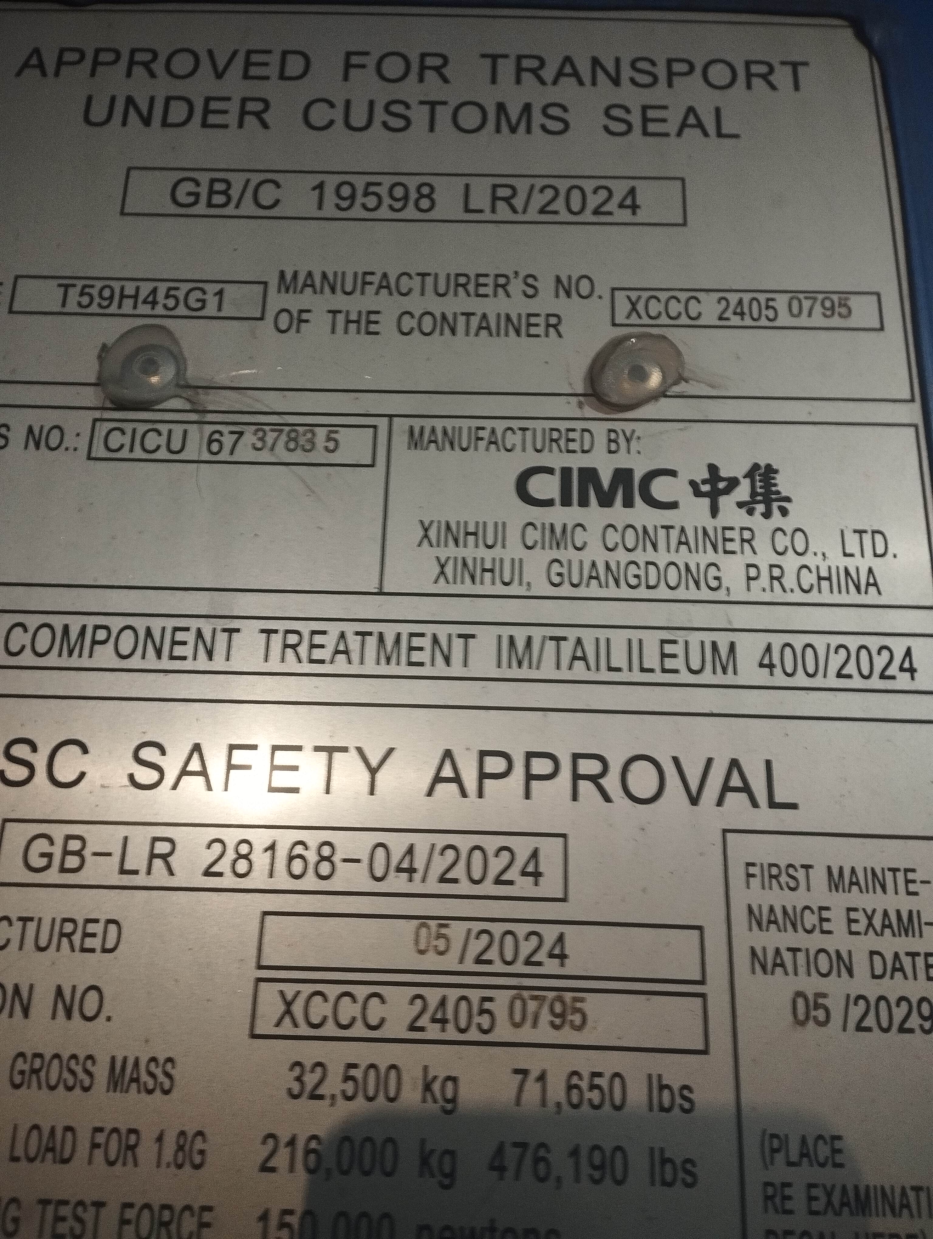 Морской контейнер CICU6737835