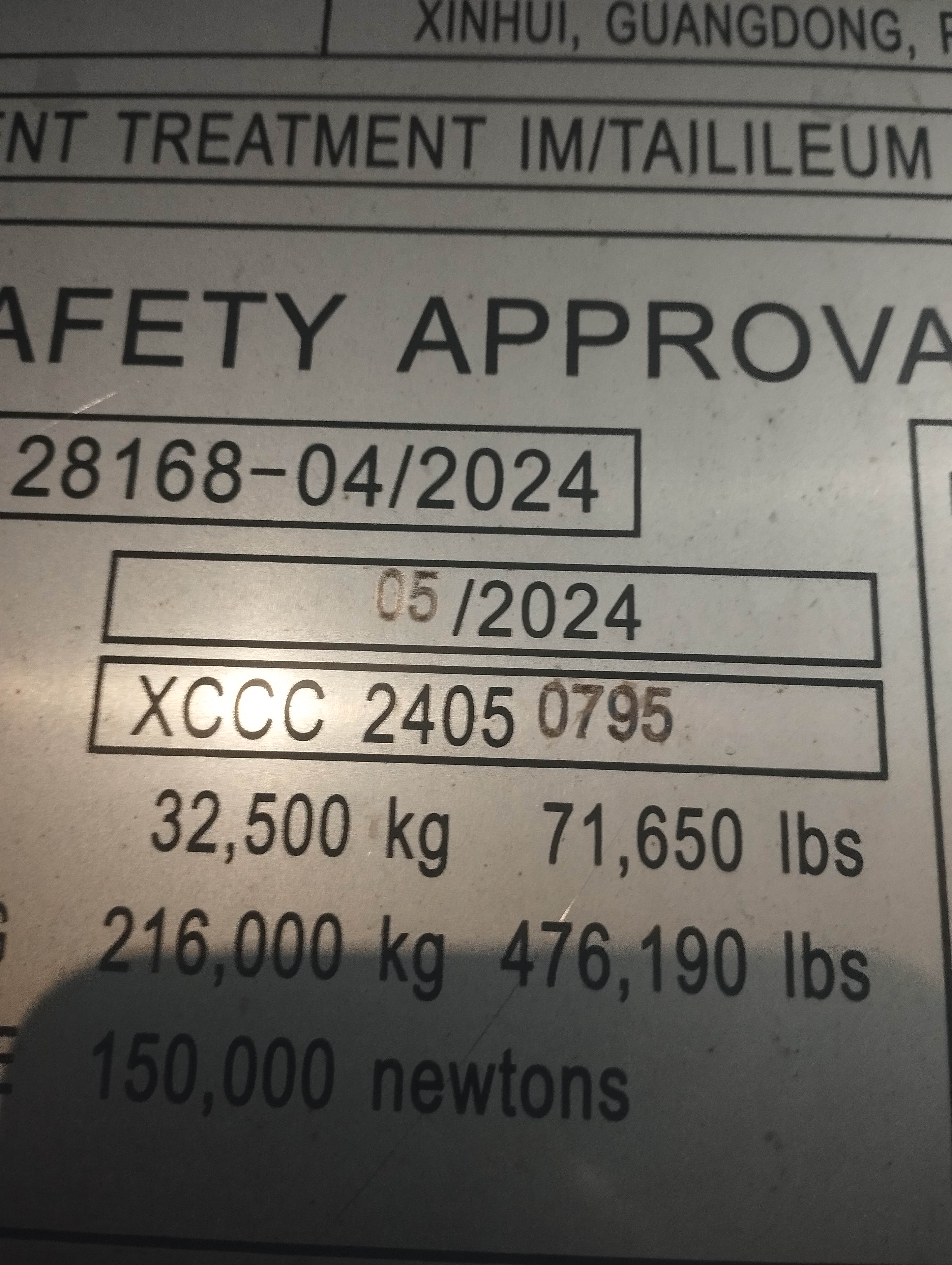 Морской контейнер CICU6737835