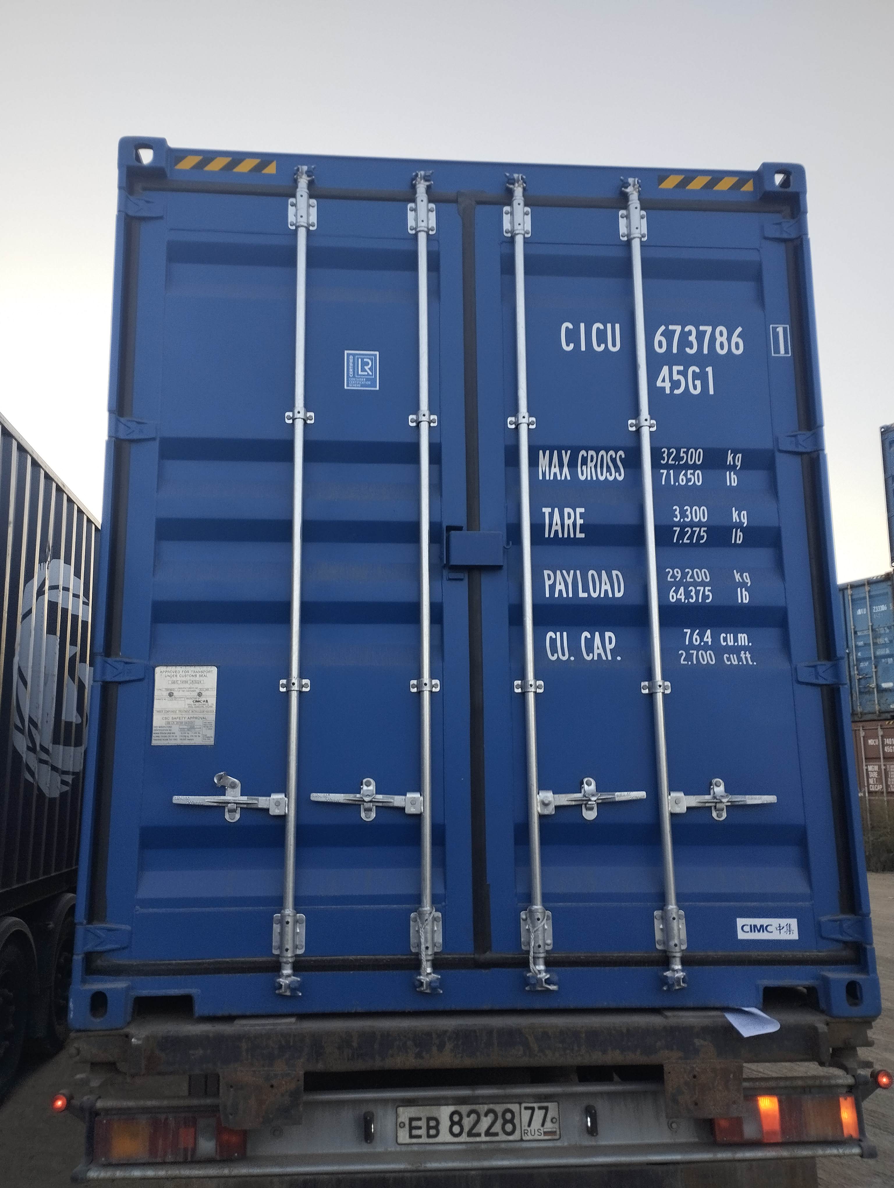 Морской контейнер CICU6737861