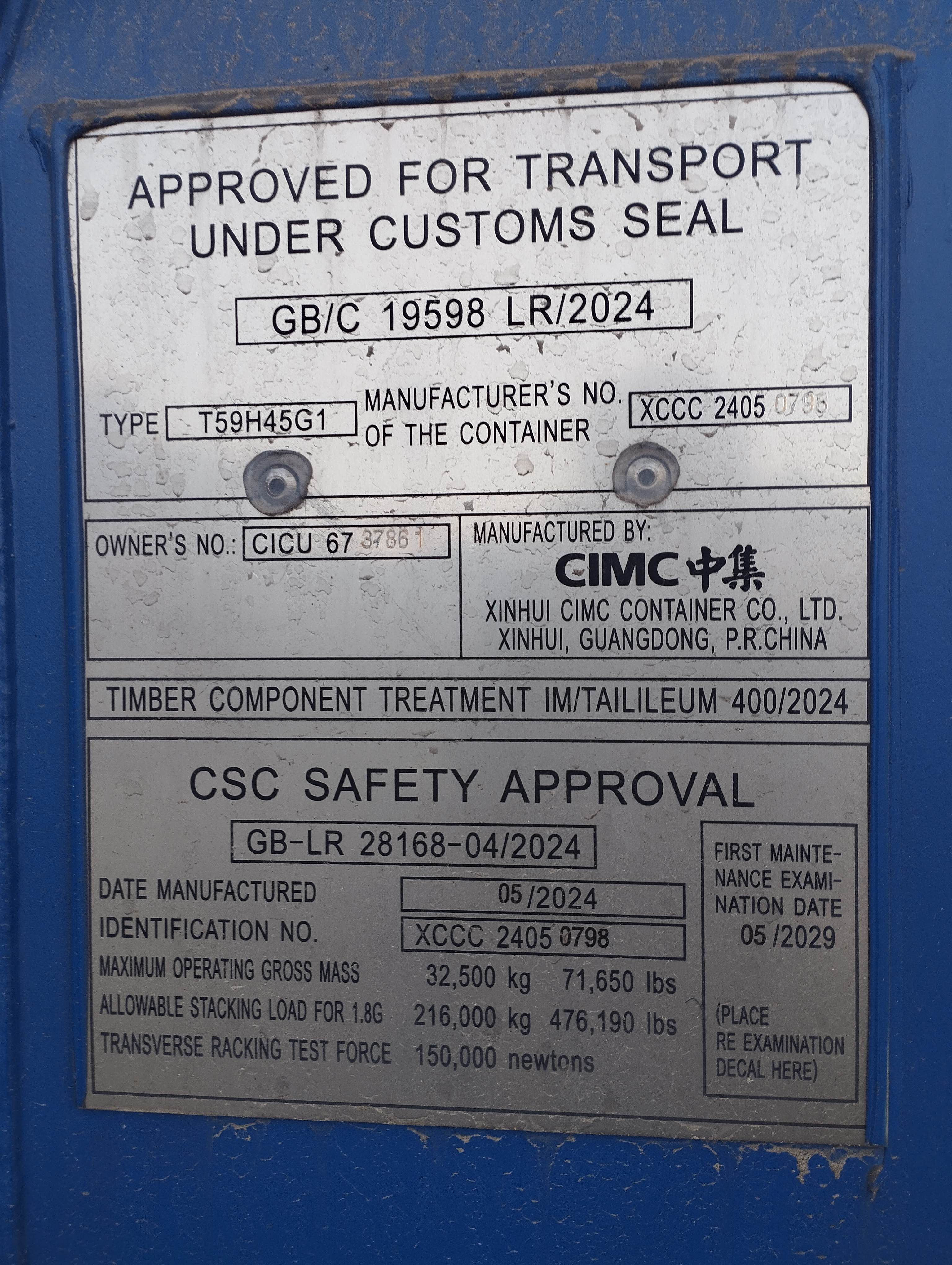 Морской контейнер CICU6737861