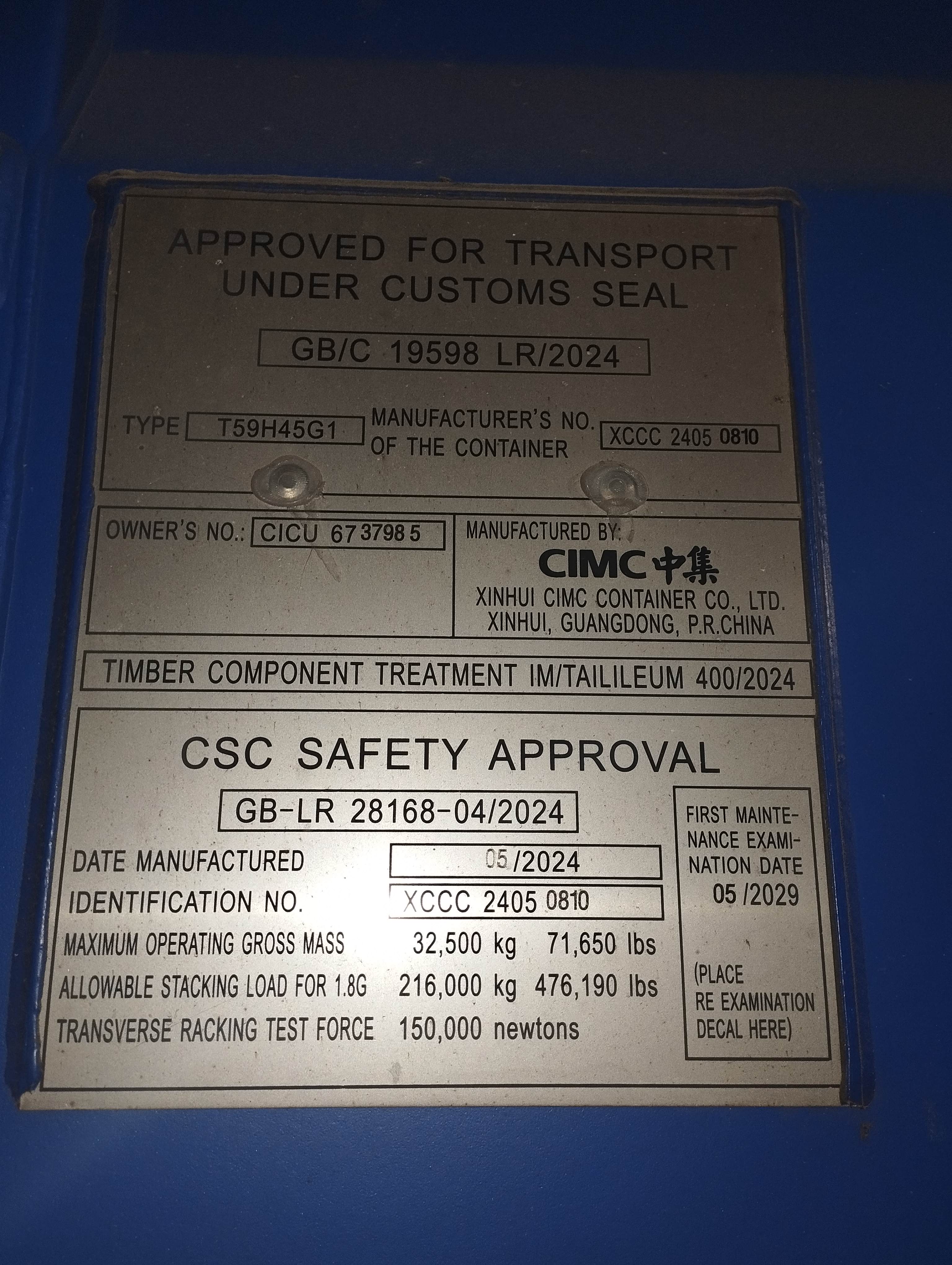 Морской контейнер CICU6737985