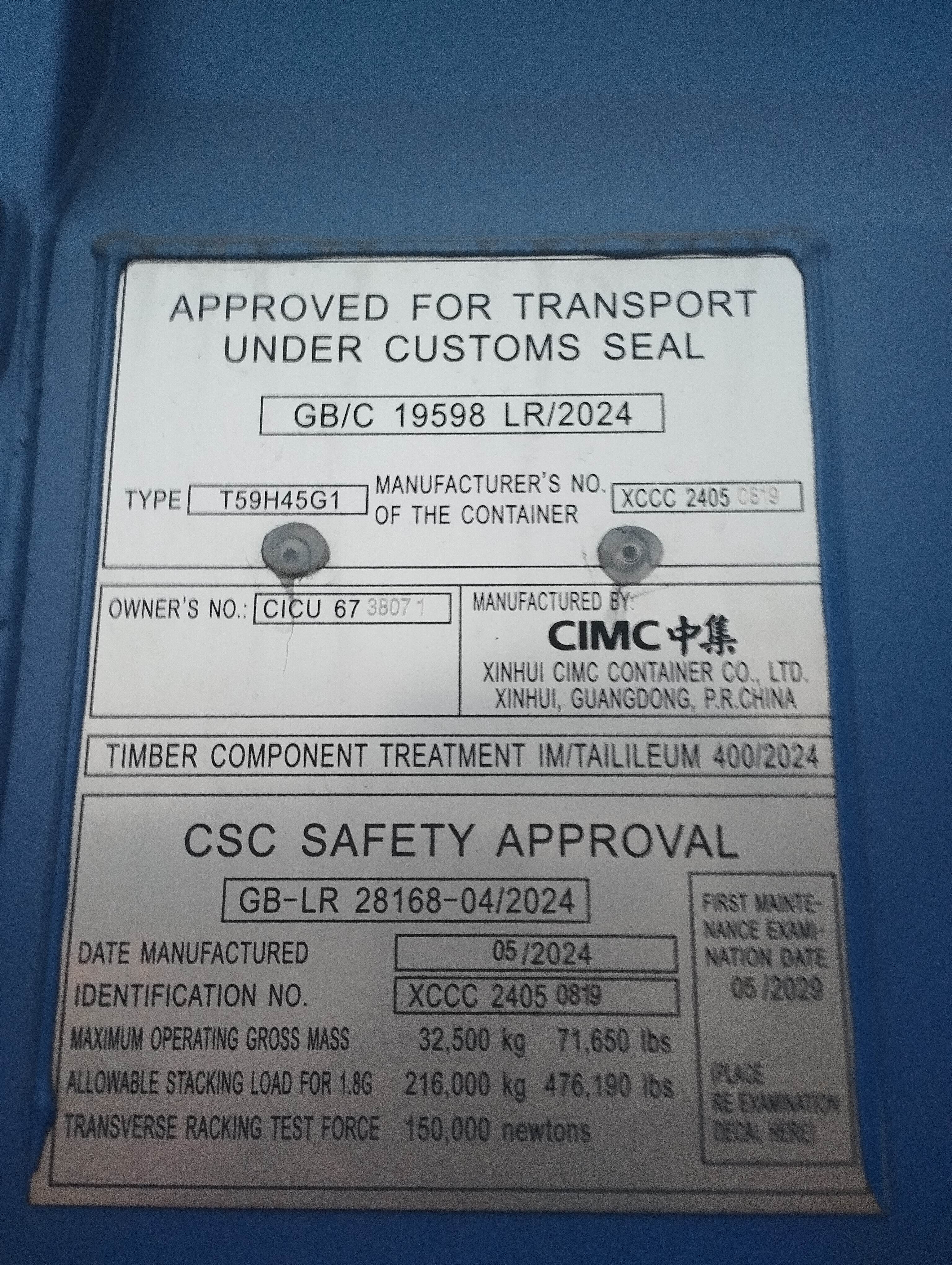 Морской контейнер CICU6738071