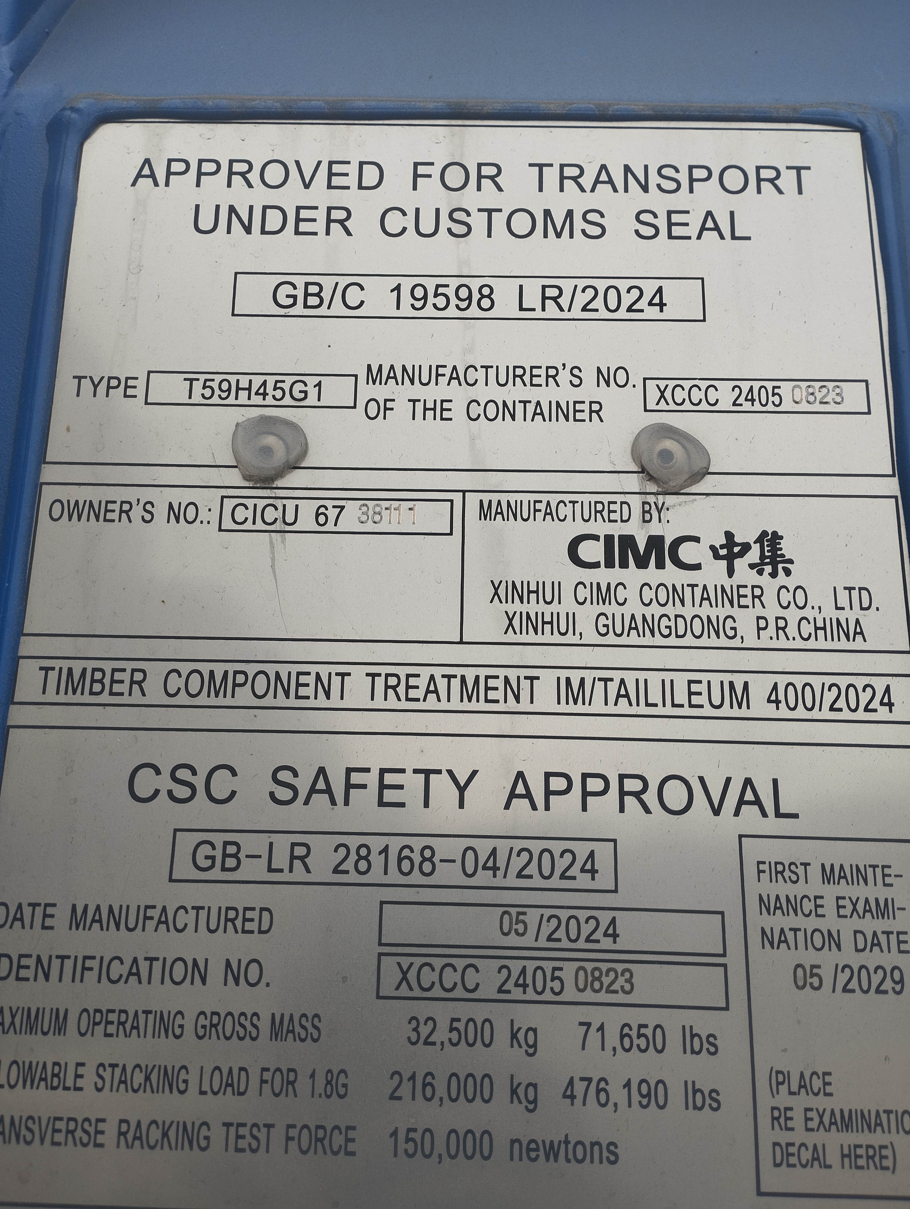 Морской контейнер CICU6738111