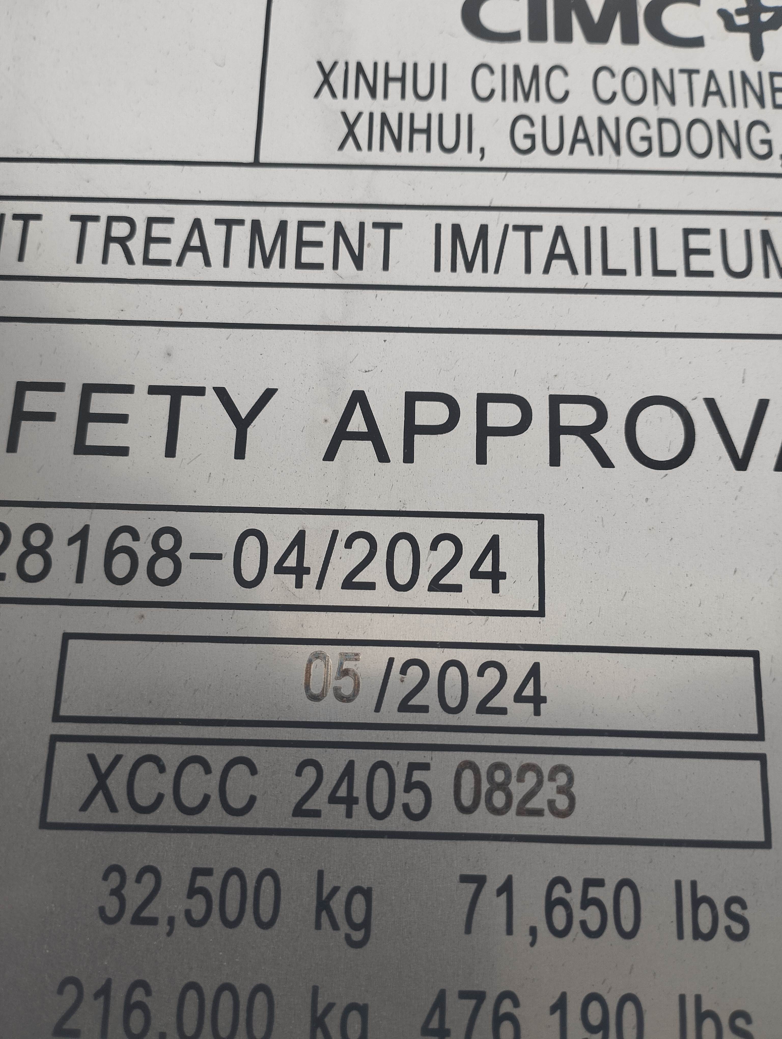 Морской контейнер CICU6738111