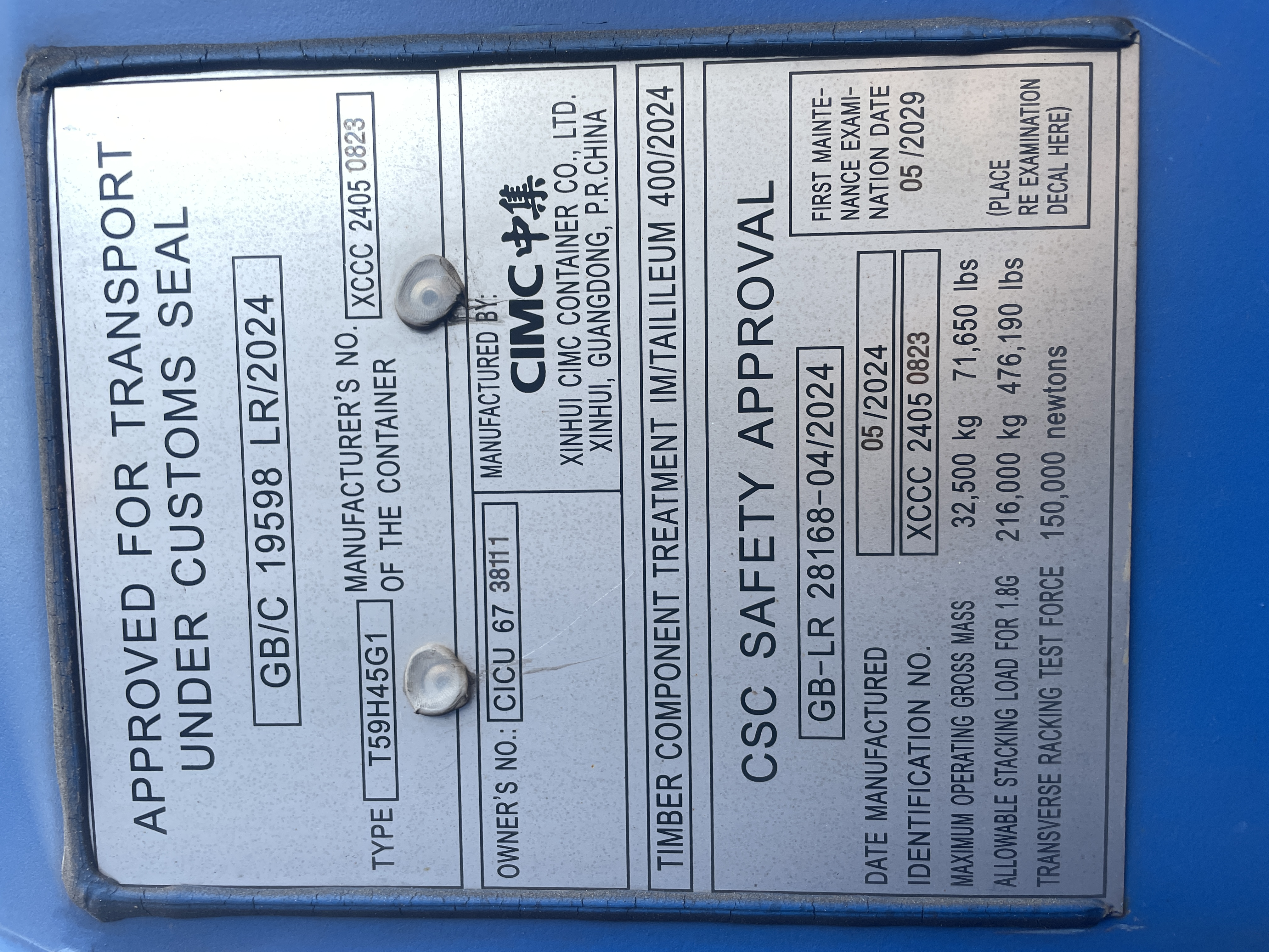 Морской контейнер CICU6738111