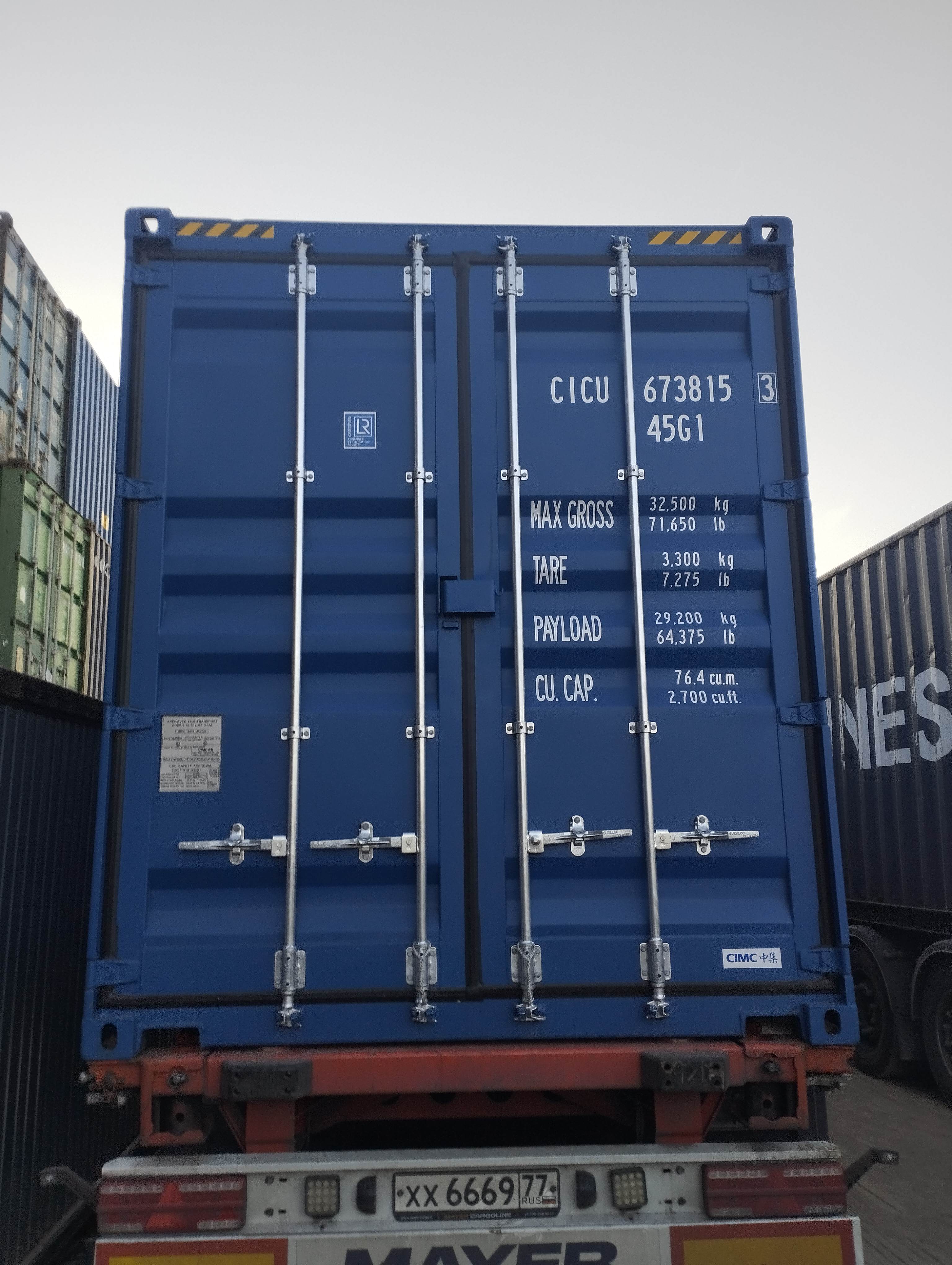 Морской контейнер CICU6738153