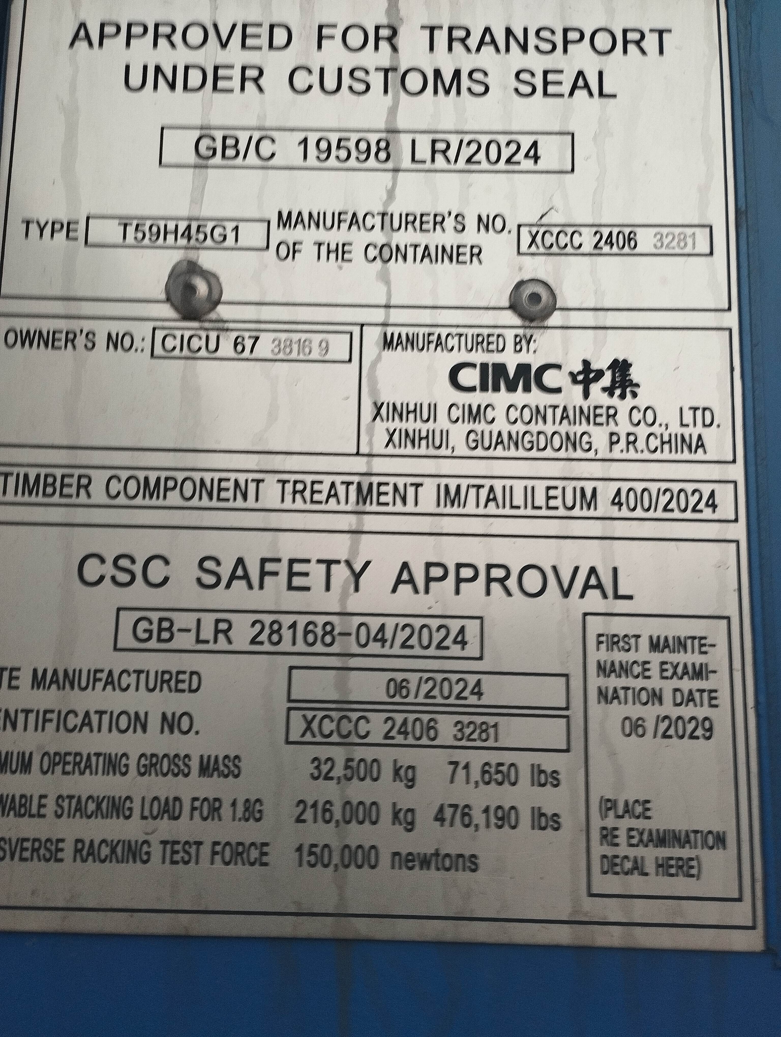 Морской контейнер CICU6738169