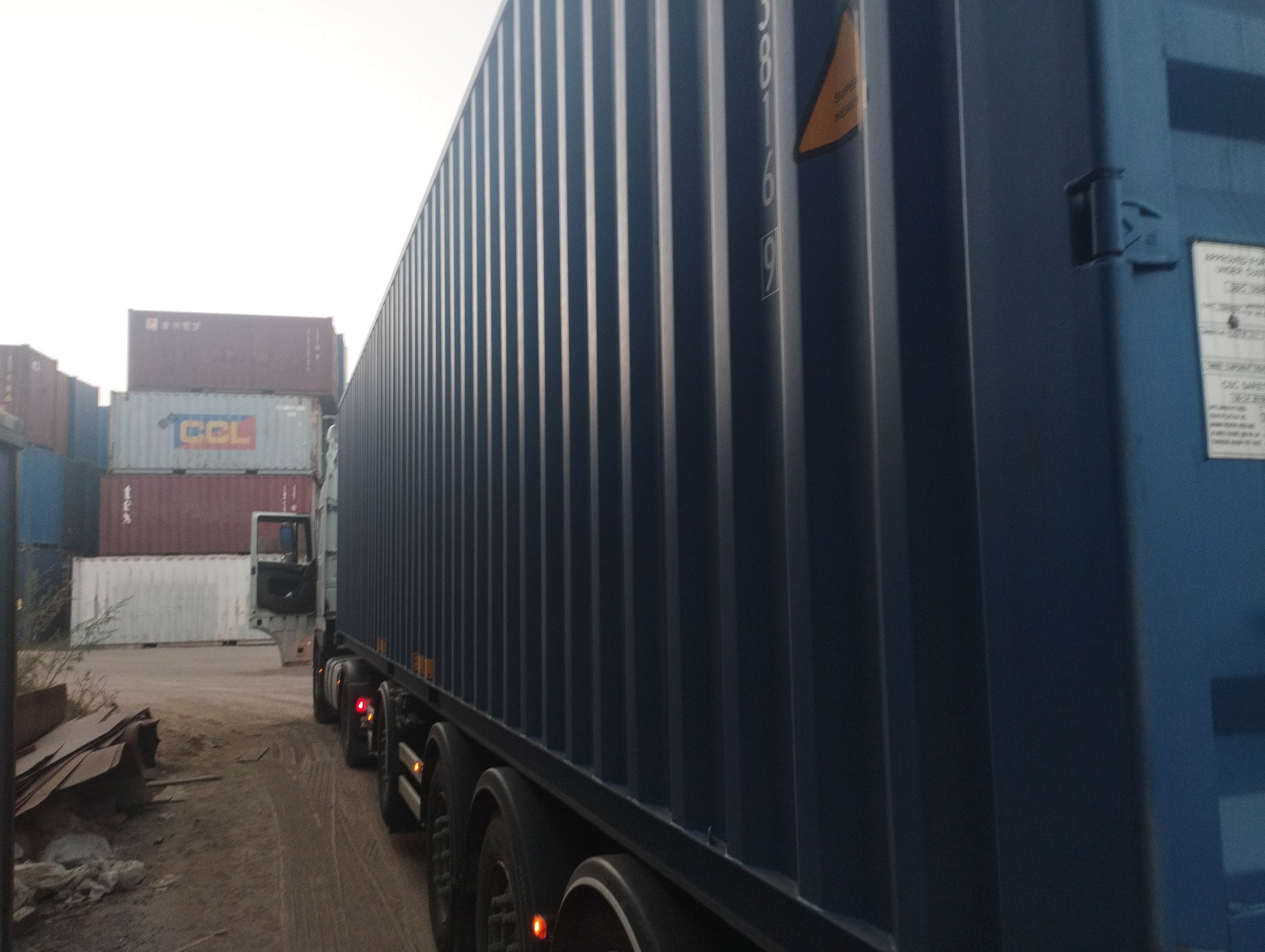 Морской контейнер CICU6738169