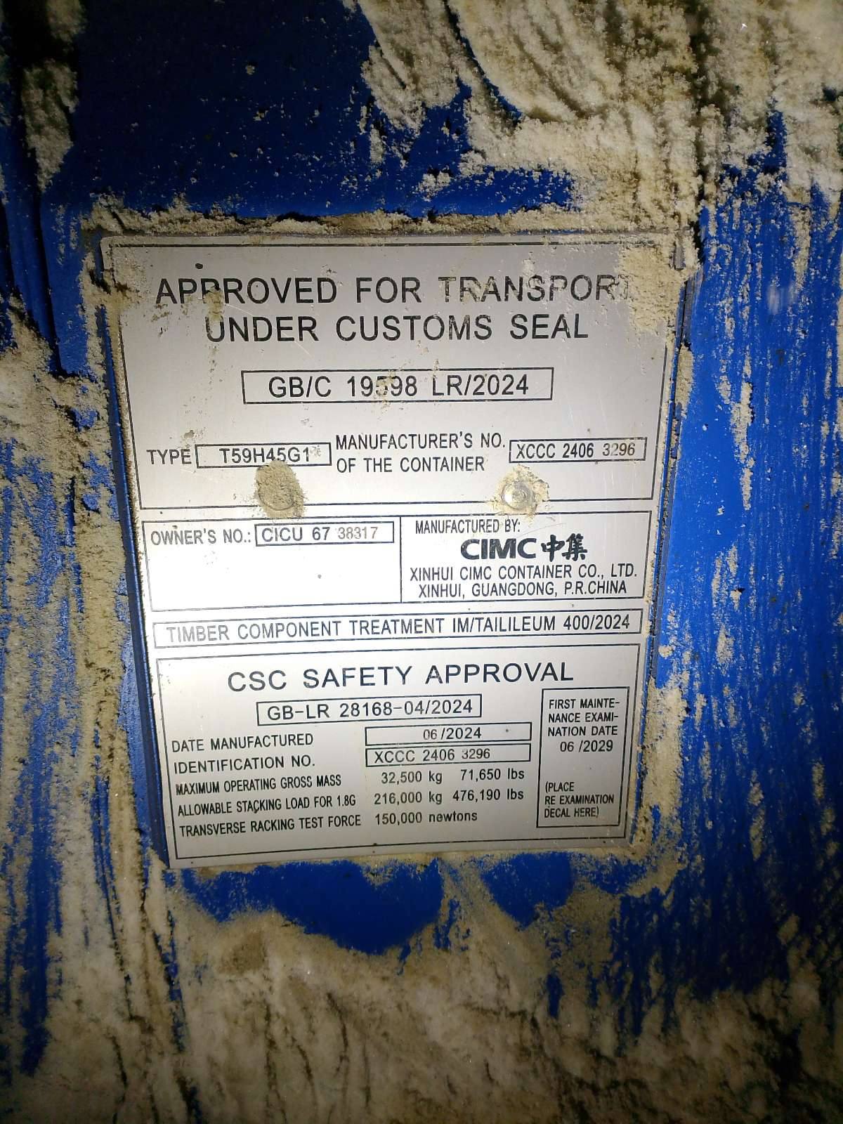 Морской контейнер CICU6738317