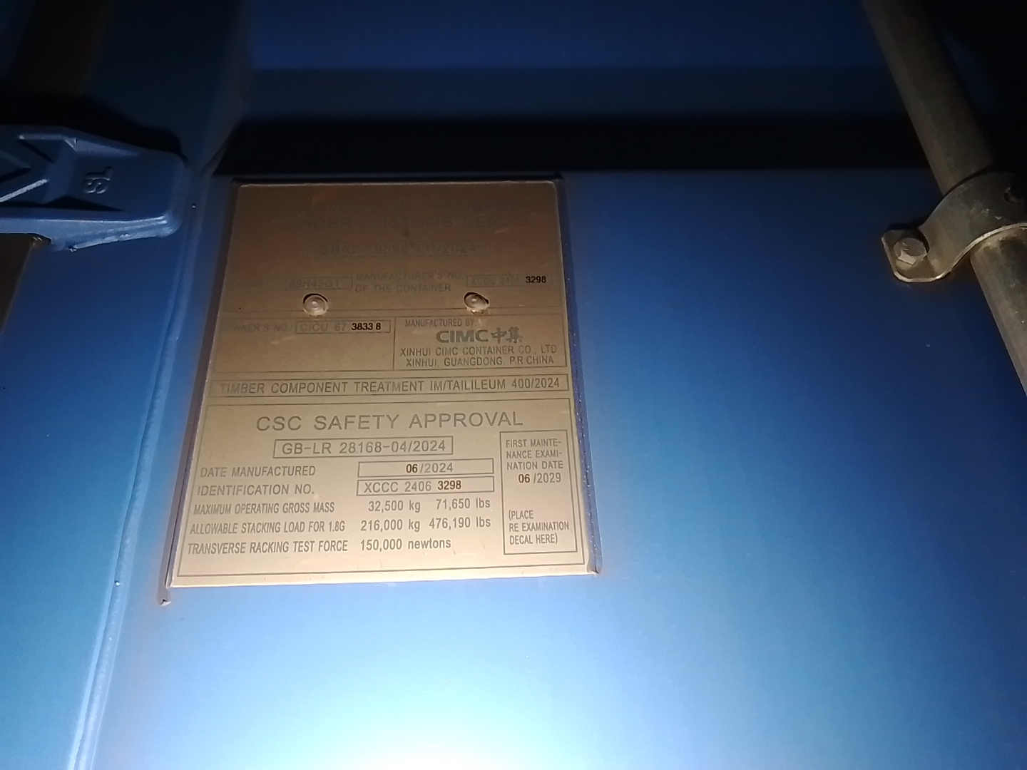 Морской контейнер CICU6738338