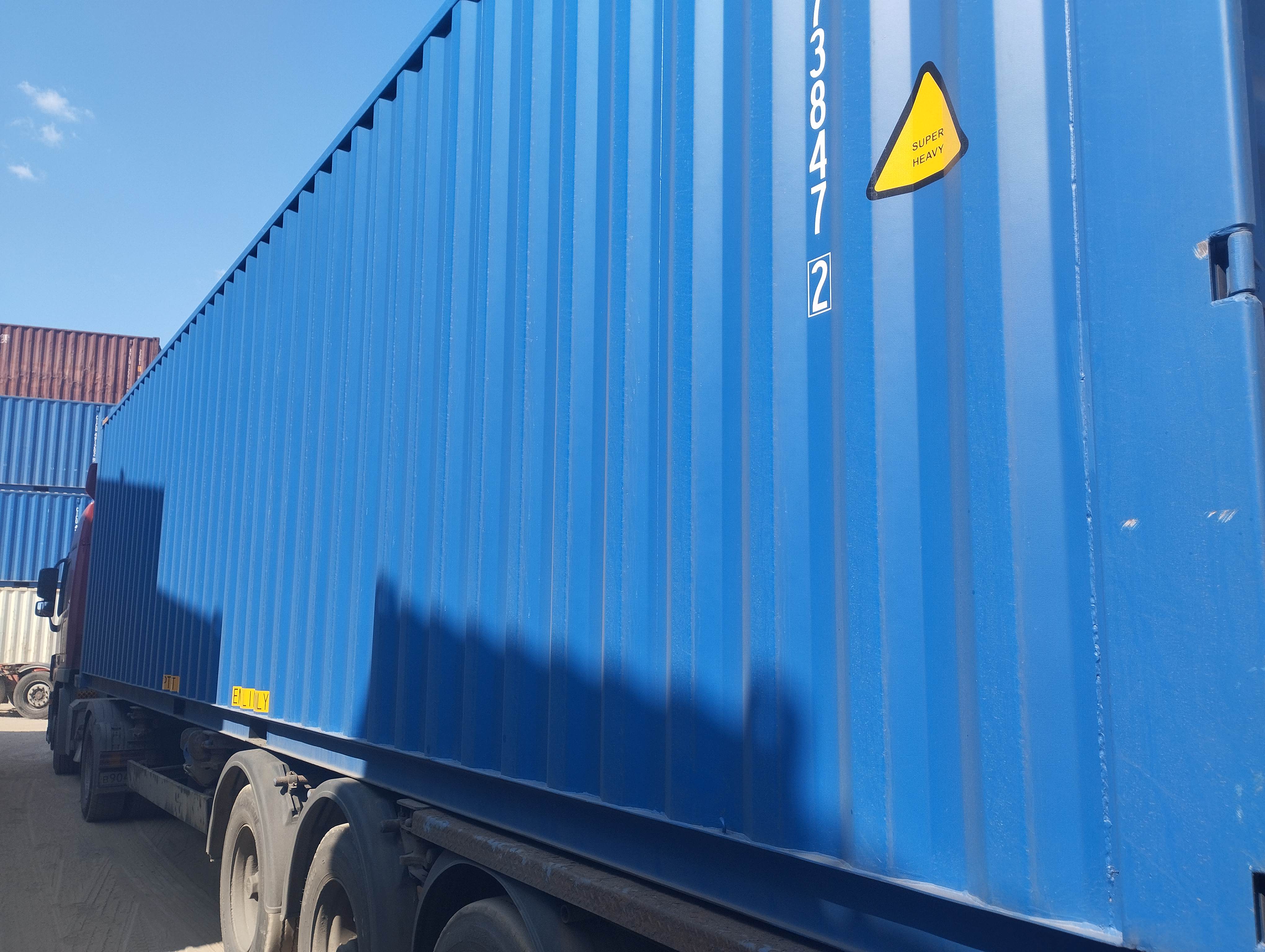 Морской контейнер CICU6738472