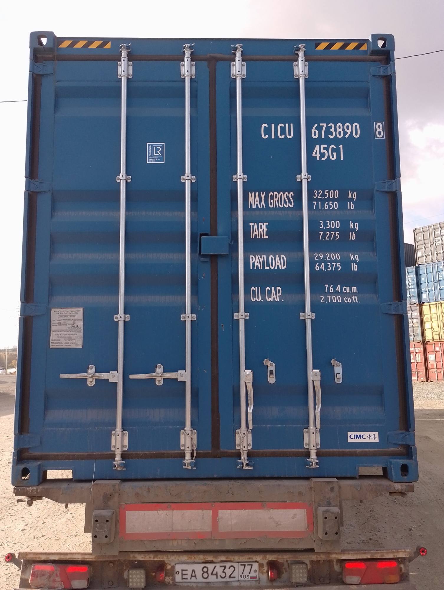 Морской контейнер CICU6738908