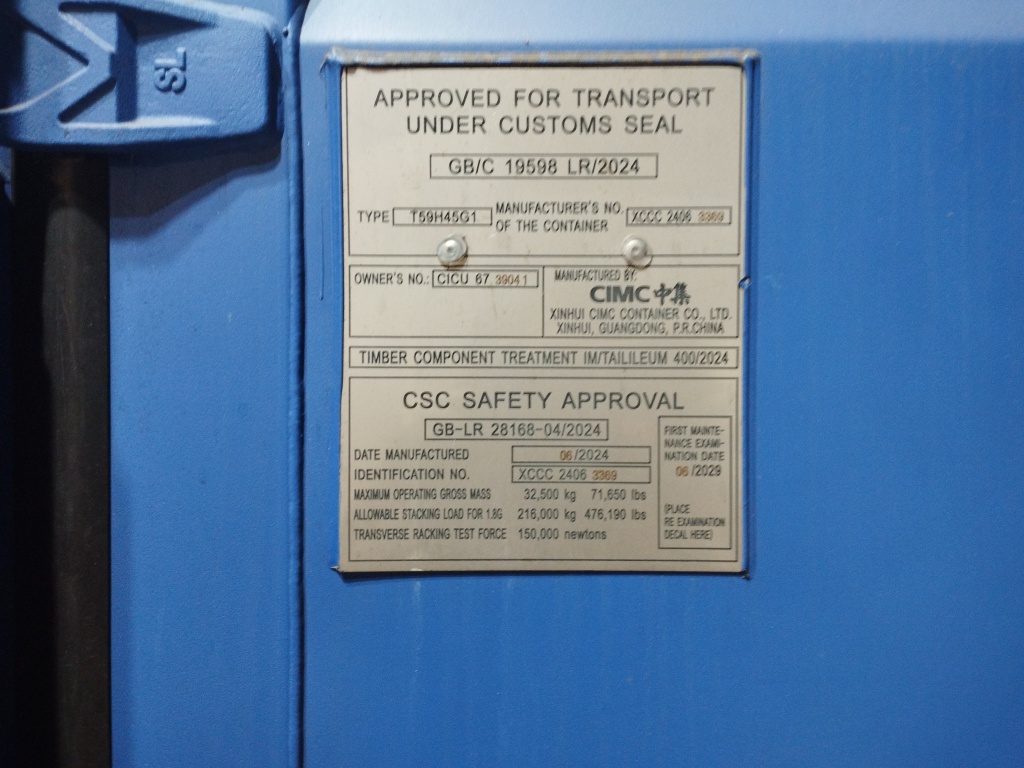 Морской контейнер CICU6739041