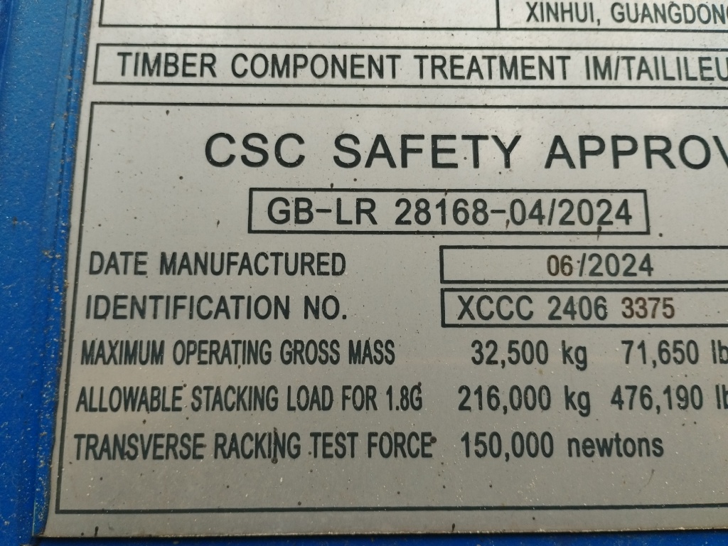 Морской контейнер CICU6739102