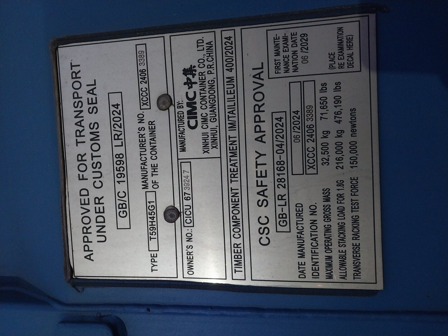 Морской контейнер CICU6739247