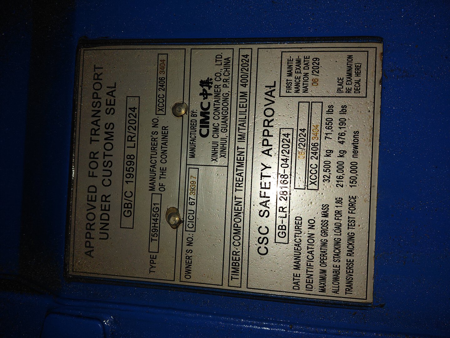 Морской контейнер CICU6739397