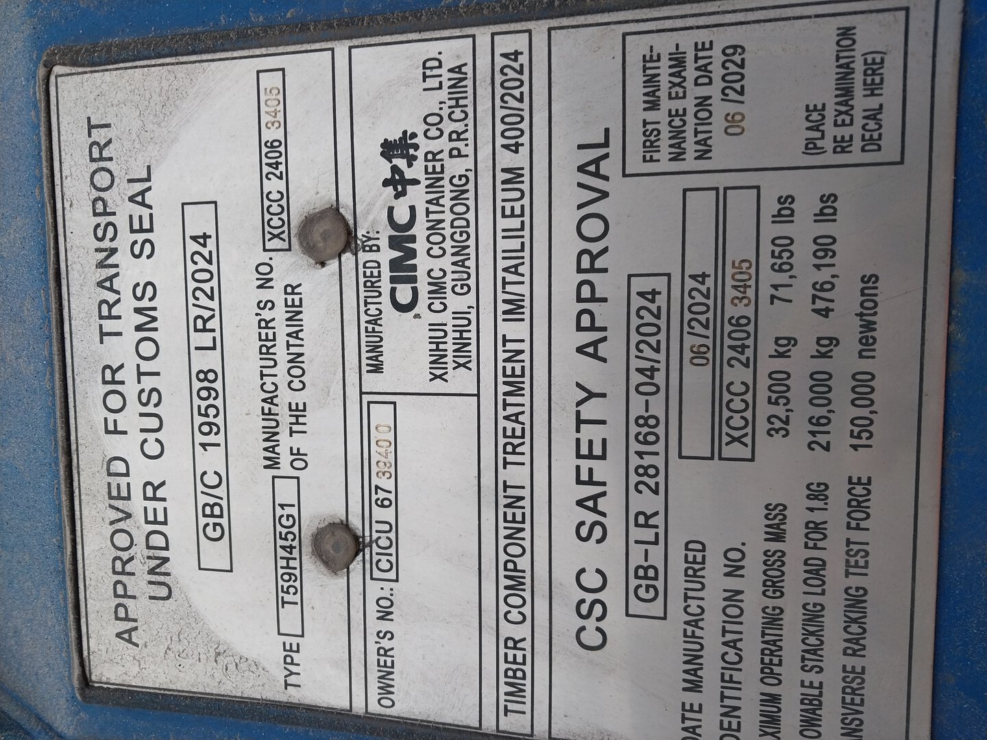 Морской контейнер CICU6739400