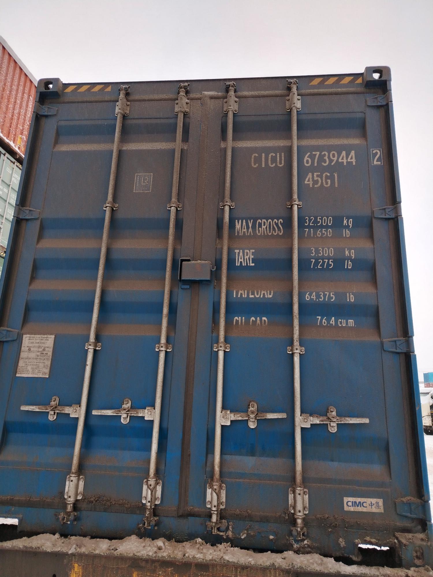 Морской контейнер CICU6739442