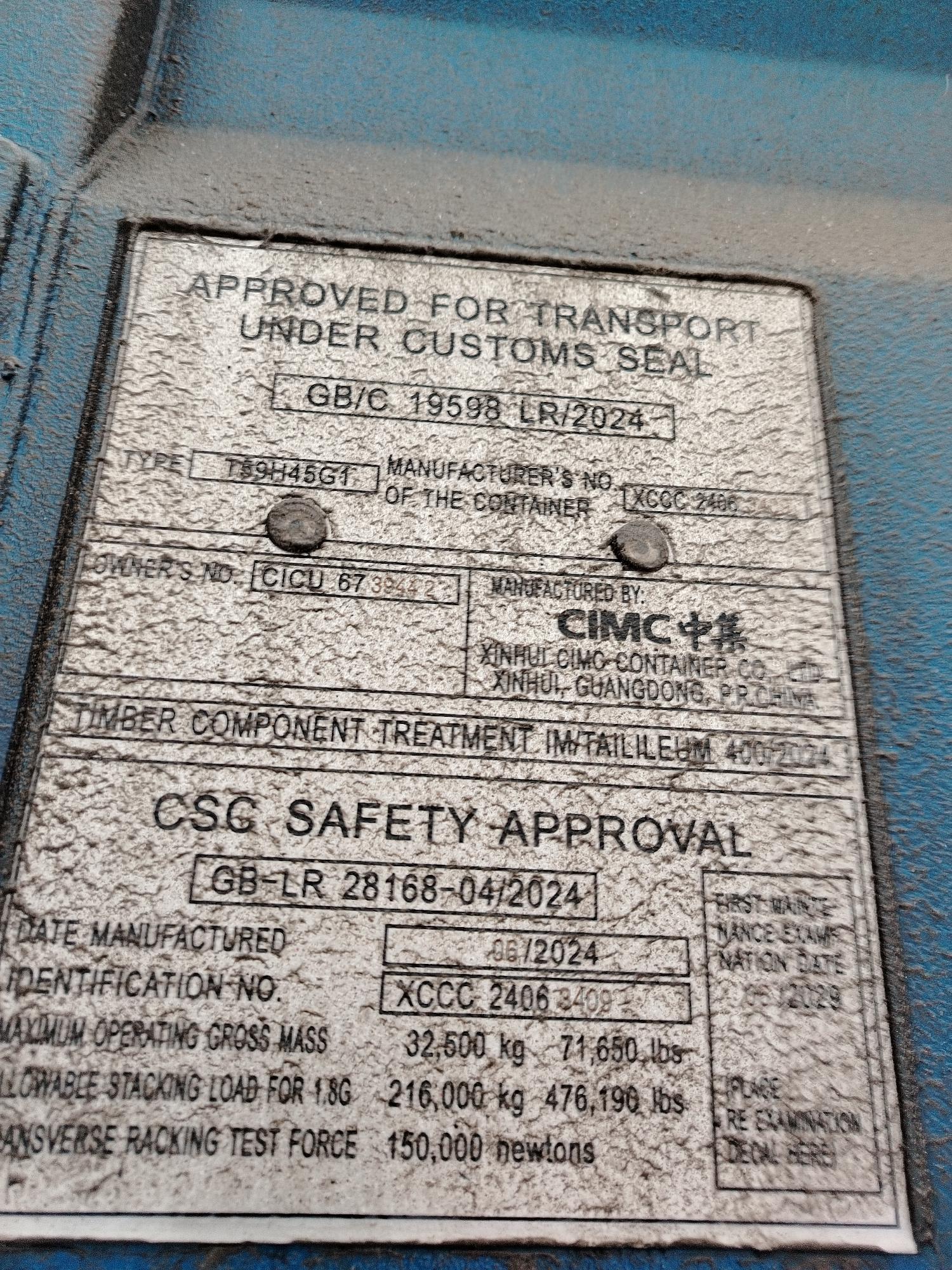 Морской контейнер CICU6739442