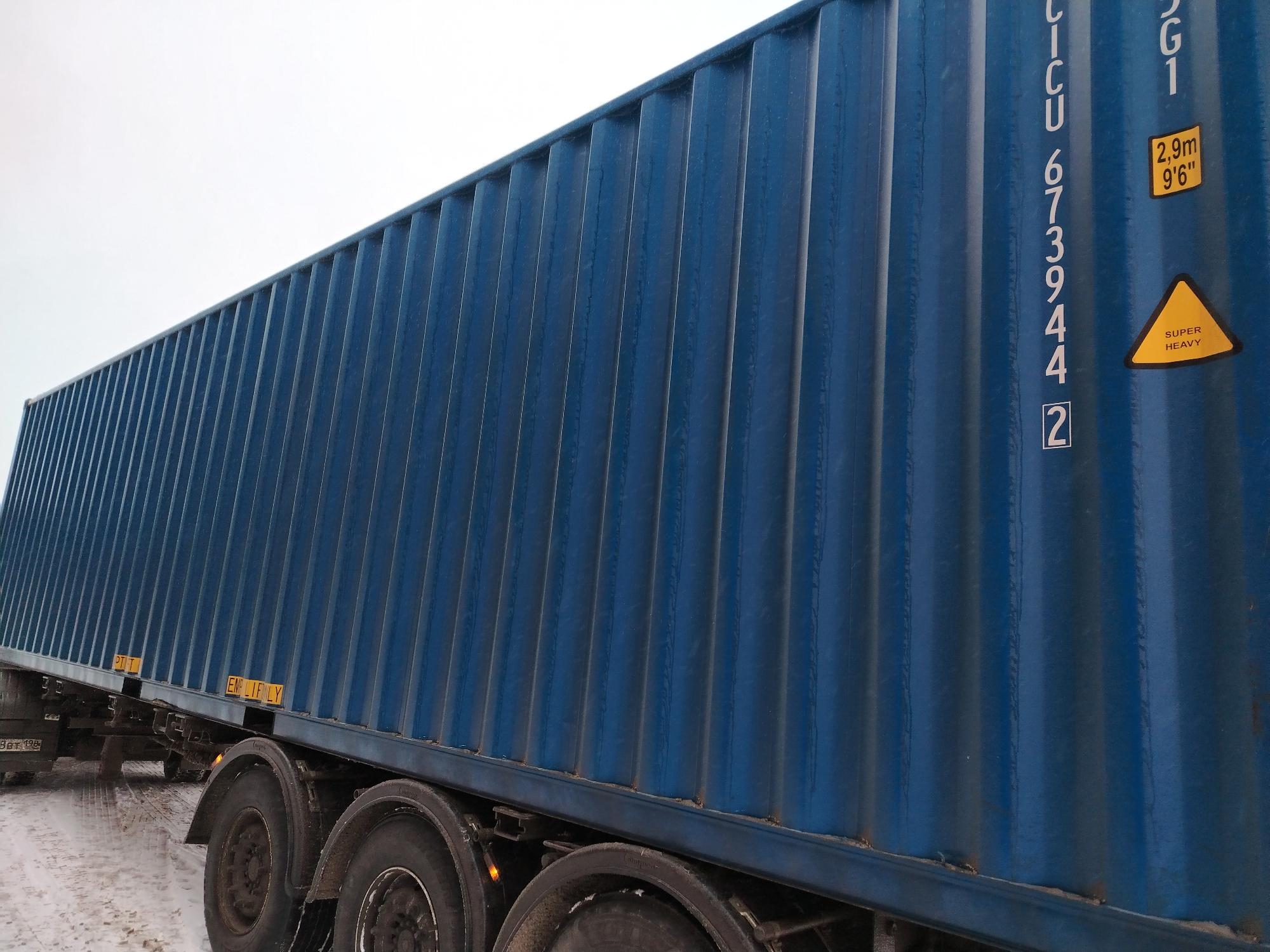 Морской контейнер CICU6739442