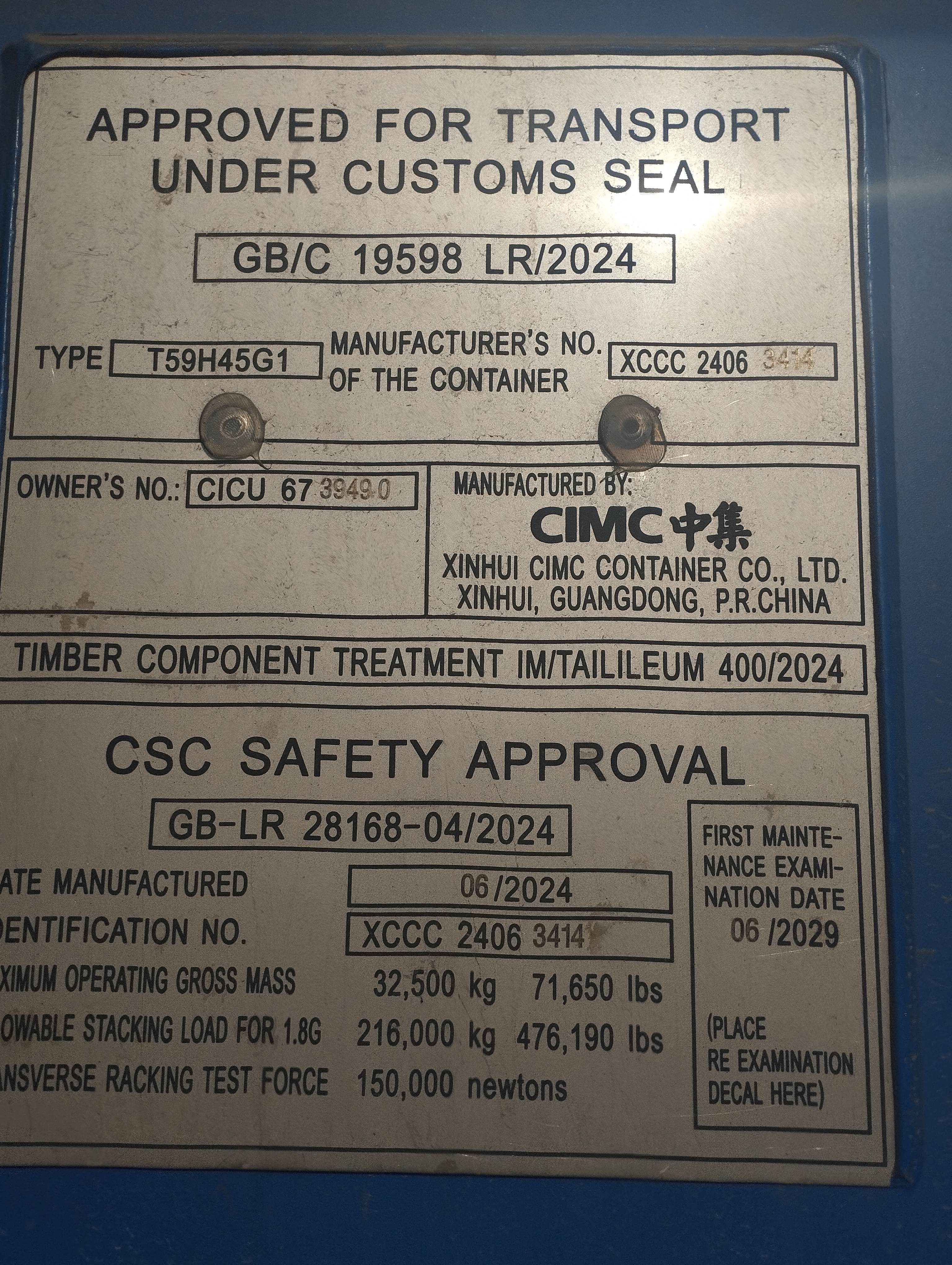 Морской контейнер CICU6739490