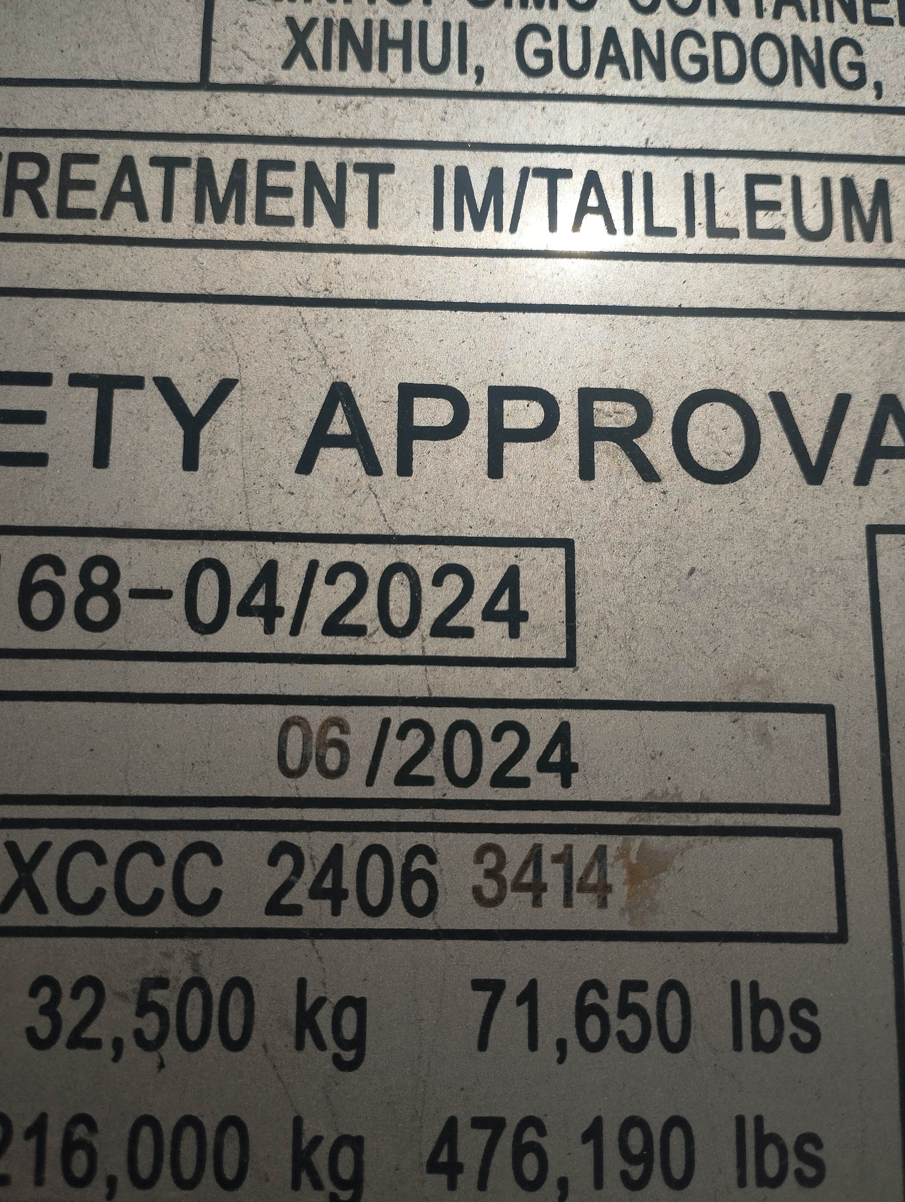 Морской контейнер CICU6739490