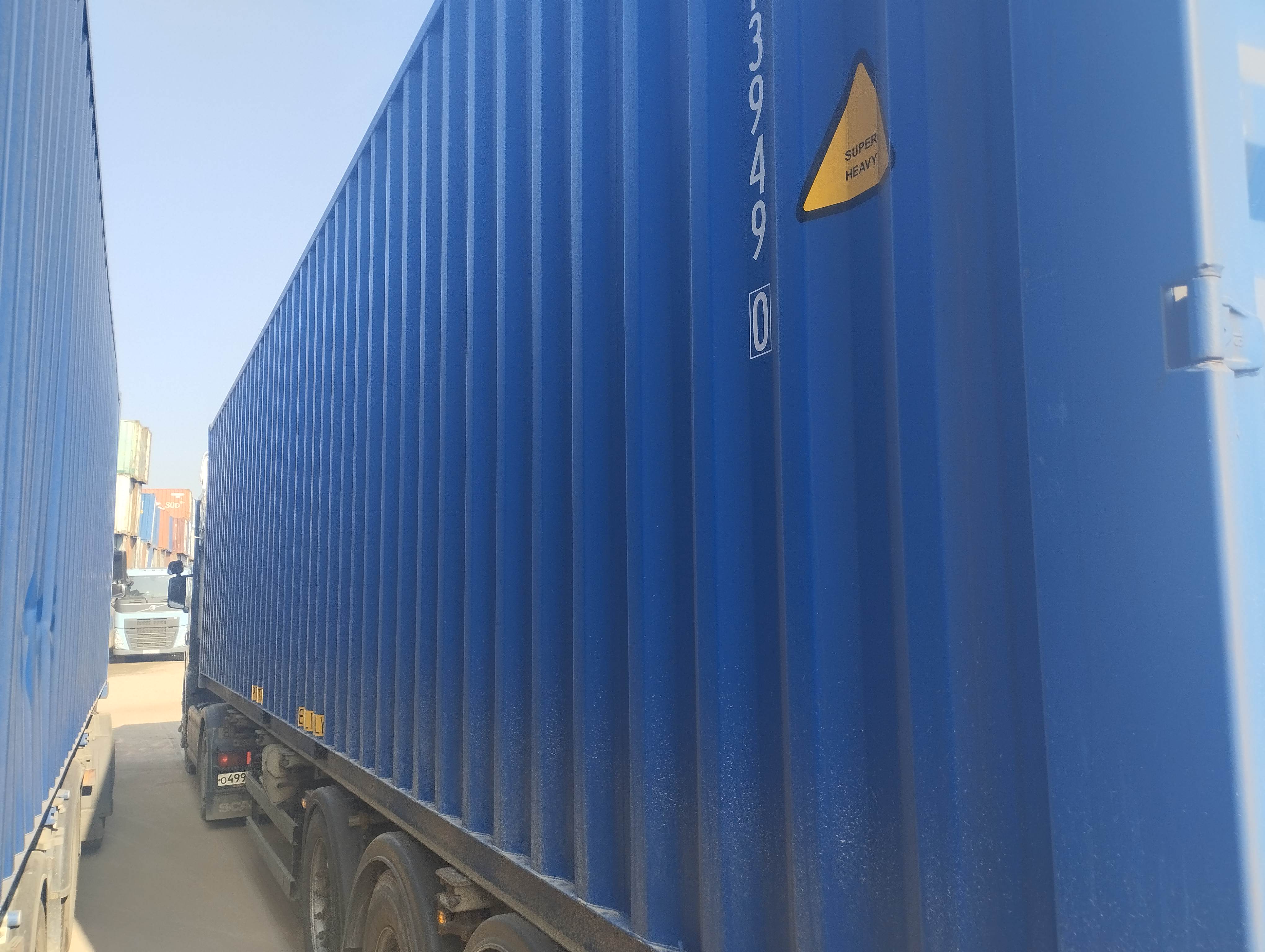 Морской контейнер CICU6739490