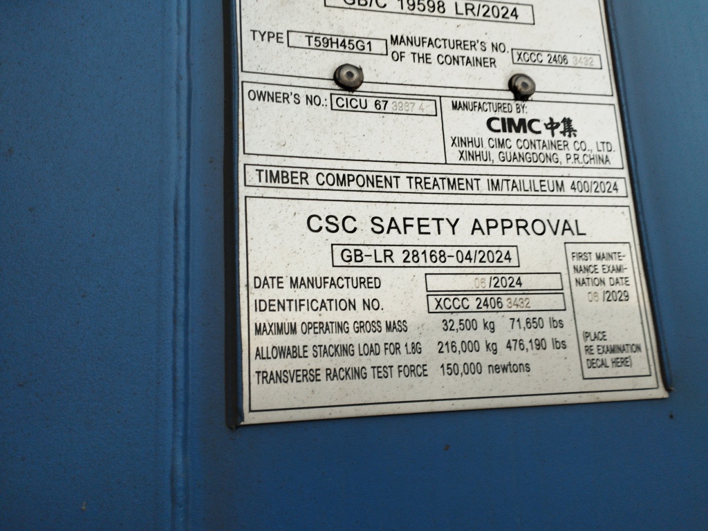 Морской контейнер CICU6739674