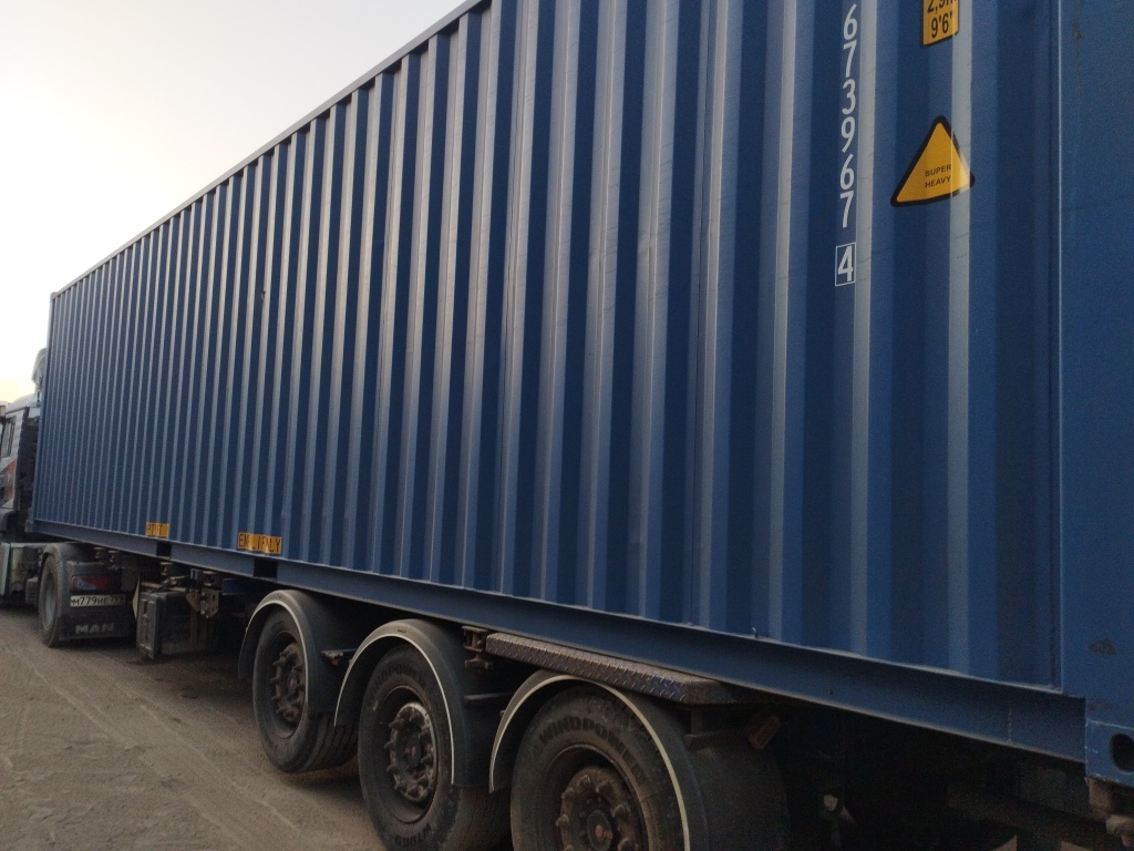 Морской контейнер CICU6739674