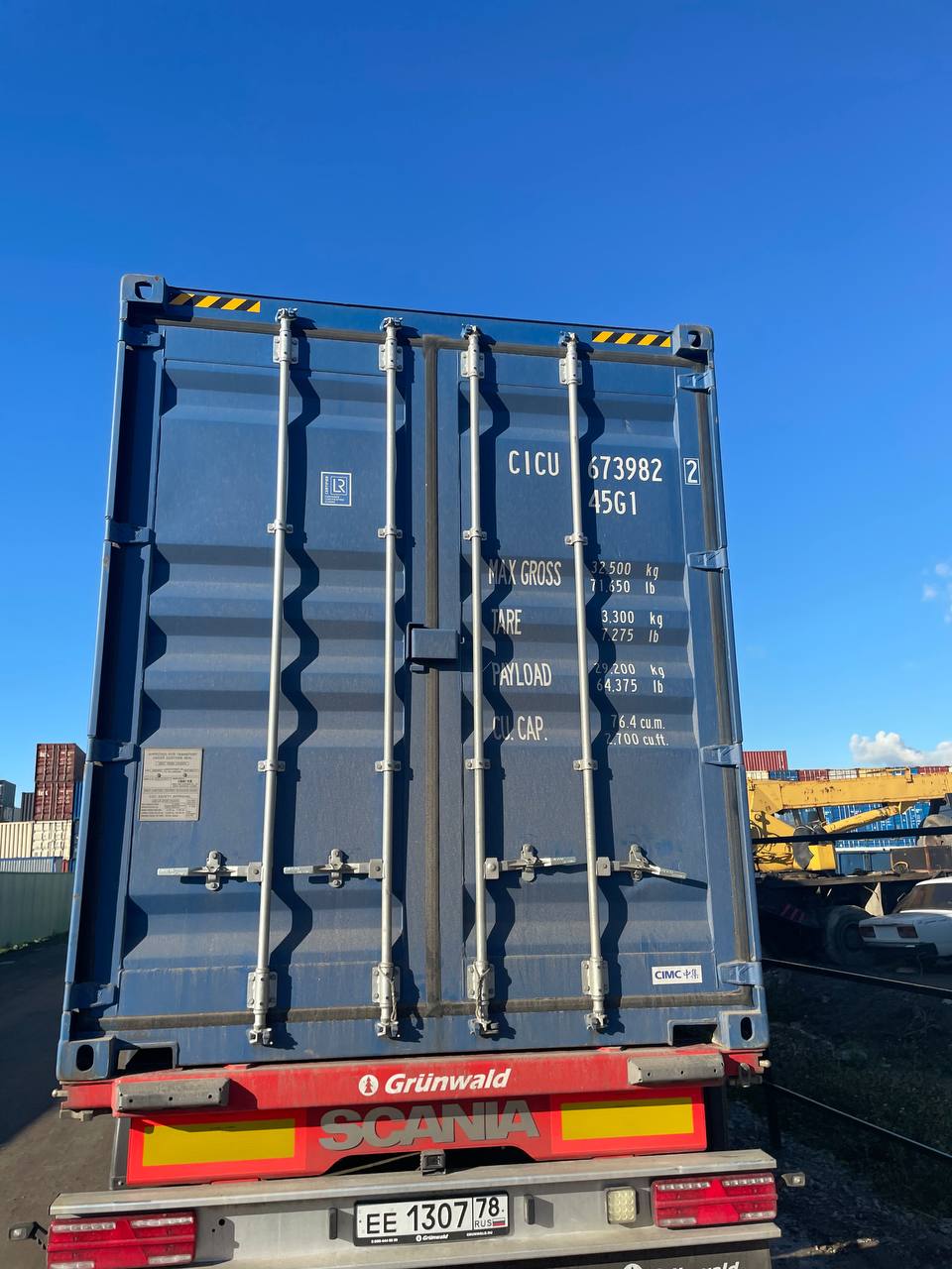 Морской контейнер CICU6739822